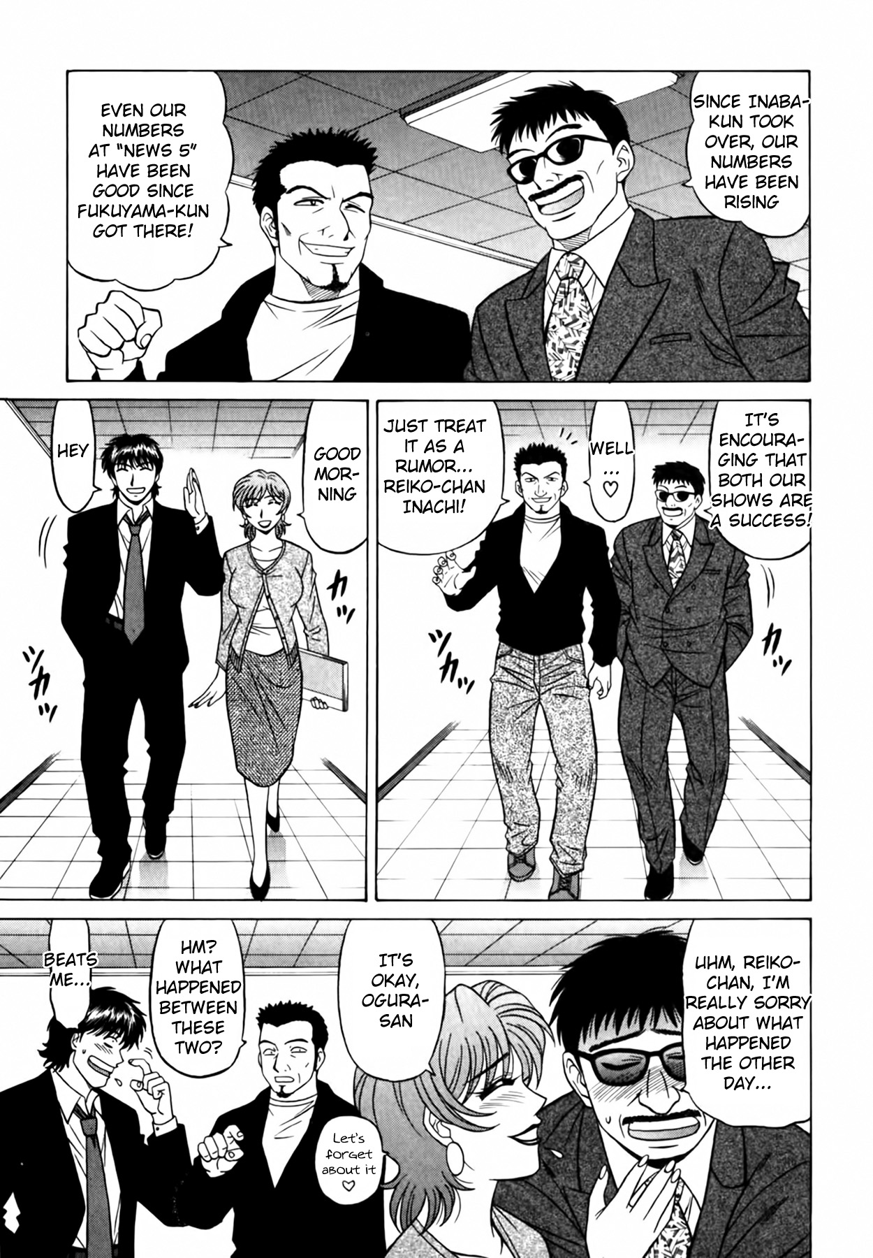 [Ozaki Akira]Caster Natsume Reiko no Yuuwaku Vol. 3 Ch.1-3[English] Page 12