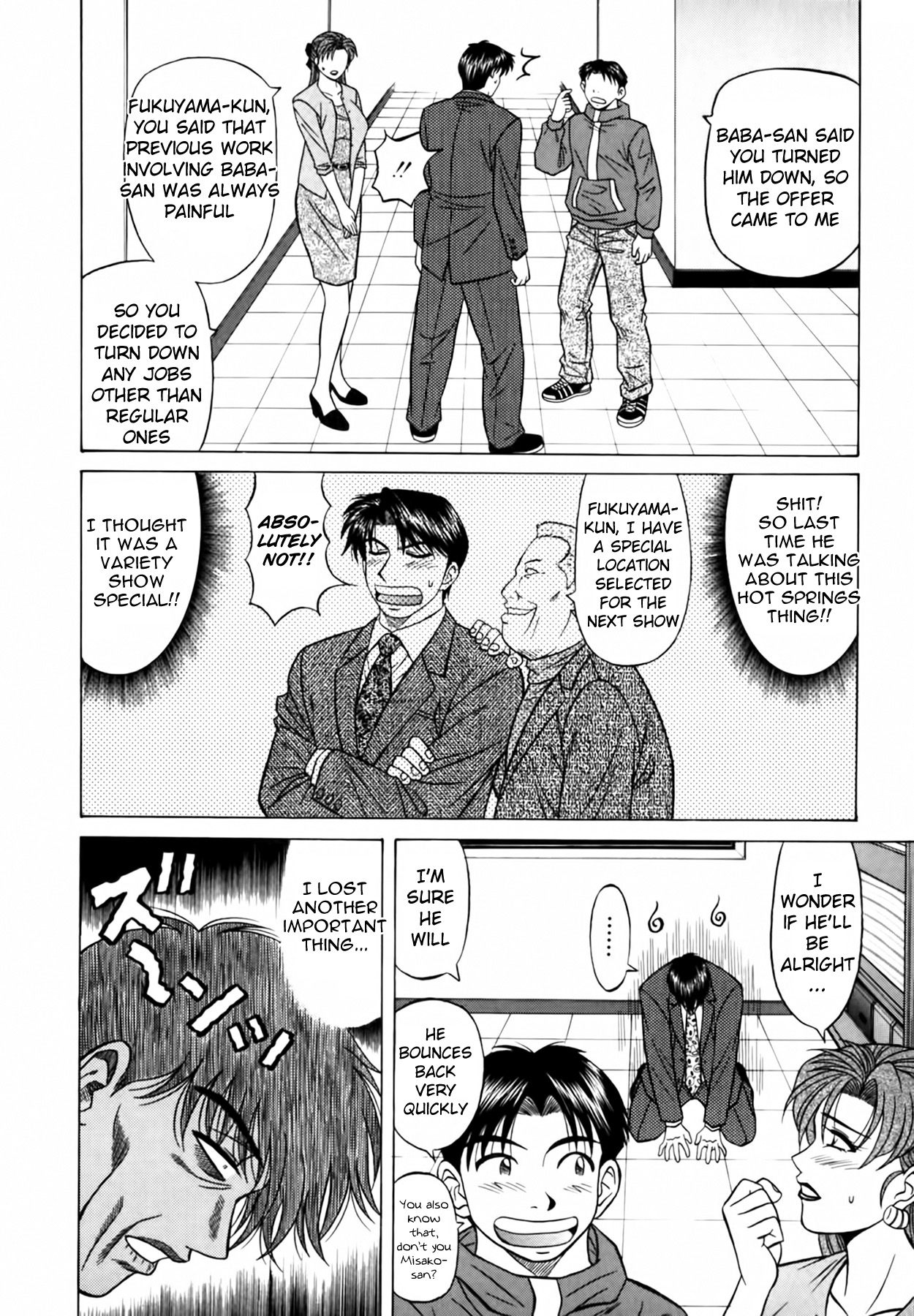 [Ozaki Akira]Caster Natsume Reiko no Yuuwaku Vol. 3 Ch.1-3[English] Page 17