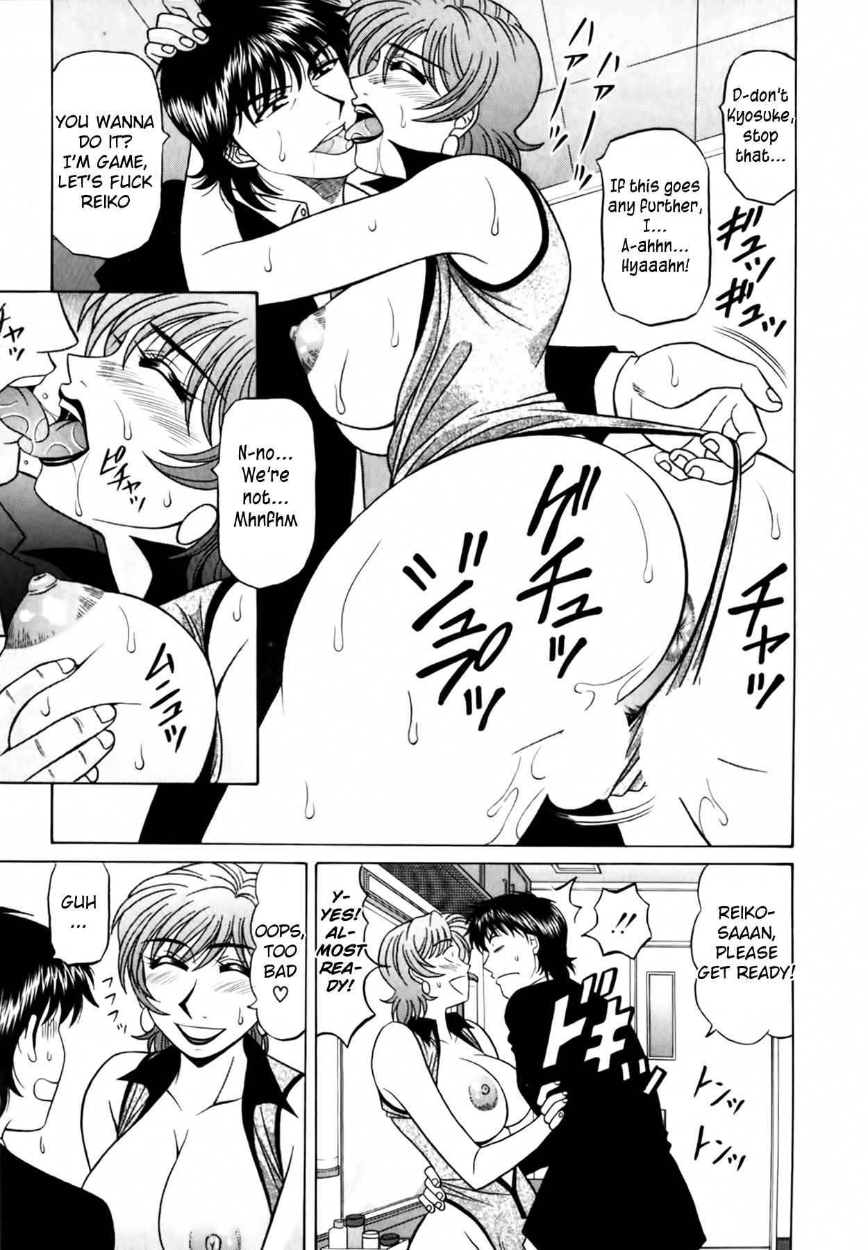 [Ozaki Akira]Caster Natsume Reiko no Yuuwaku Vol. 3 Ch.1-3[English] Page 68
