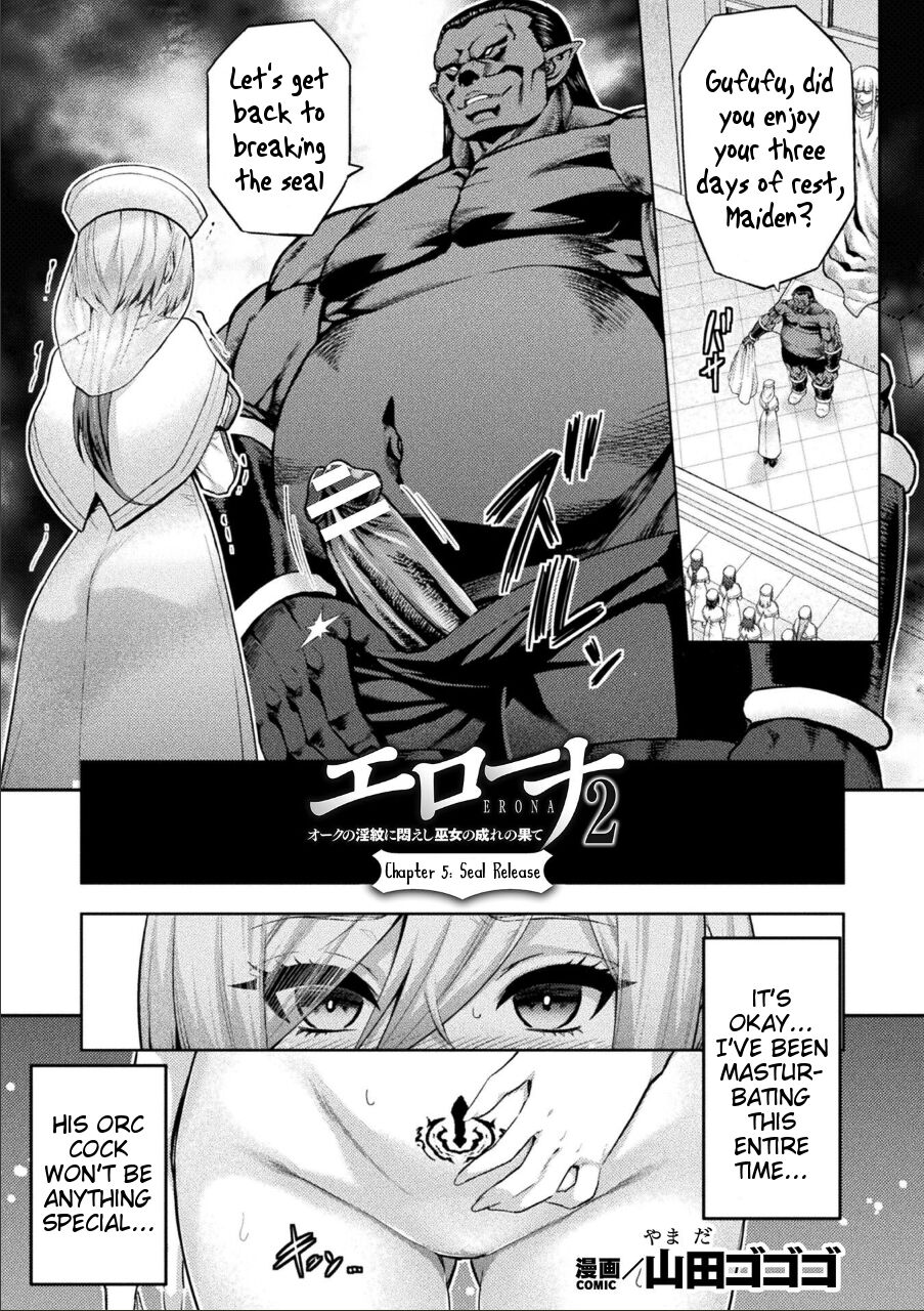 [Yamada Gogogo]ERONA 2 Orc no Inmon ni Modaeshi Miko no Nare no Hate Gowa "Fuuin Kaijo"(Kukkoro Heroines Vol. 39) [English] [Tigoris Translates] [Digital] Page 1