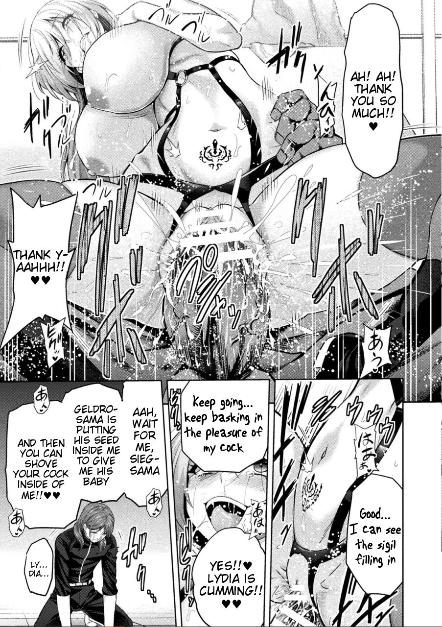 [Yamada Gogogo]ERONA 2 Orc no Inmon ni Modaeshi Miko no Nare no Hate Gowa "Fuuin Kaijo"(Kukkoro Heroines Vol. 39) [English] [Tigoris Translates] [Digital] Page 27