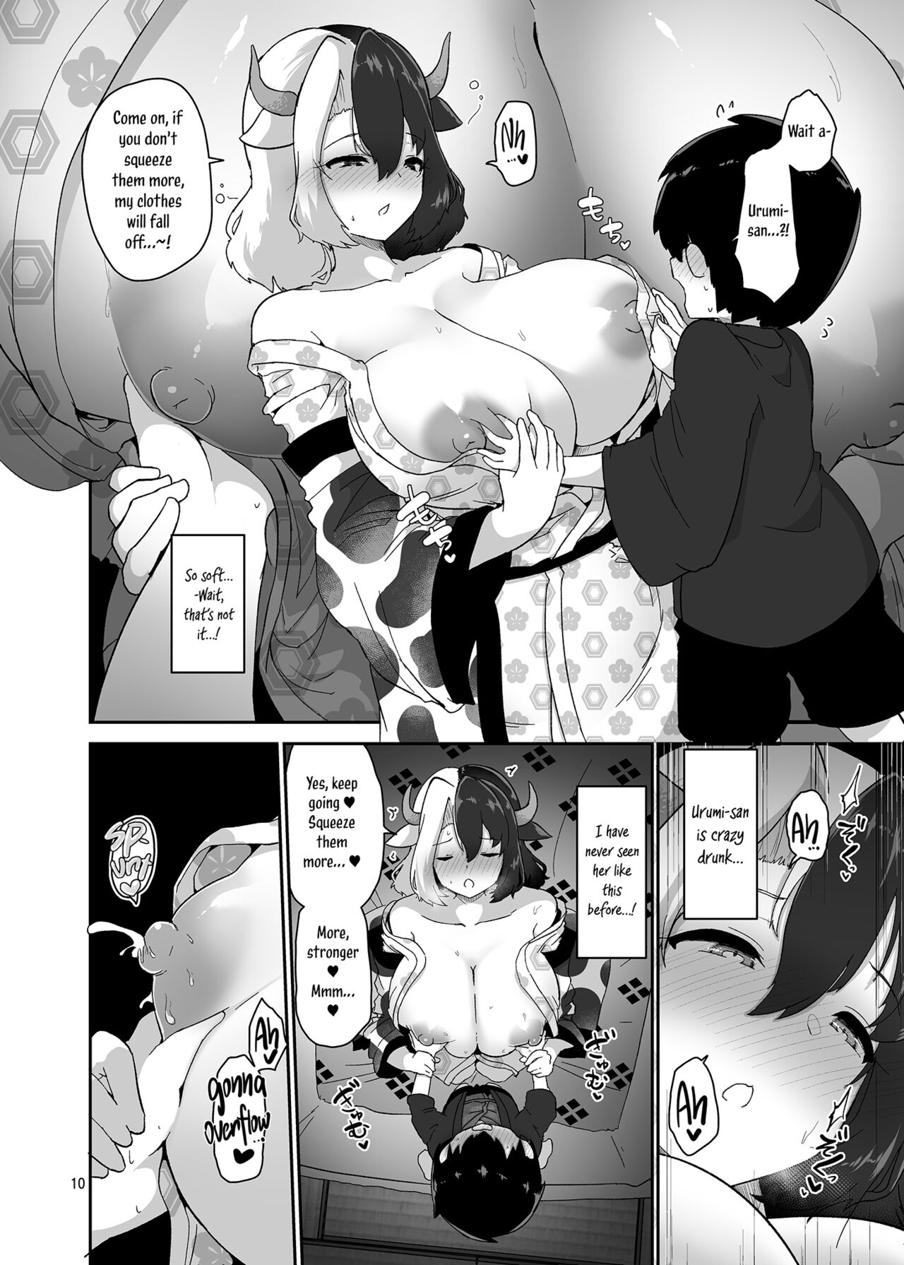 [Komamesugata (Akure Ekuto)]Kodomo Milk to Otona Pyuppyu  - Kids milk&Adult ejaculation(Touhou Project) [English] [Tabunne Scans] [Digital] Page 10