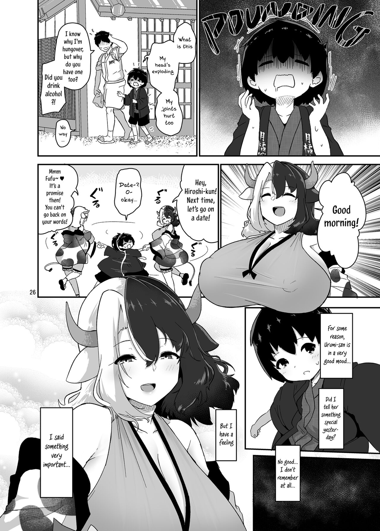 [Komamesugata (Akure Ekuto)]Kodomo Milk to Otona Pyuppyu  - Kids milk&Adult ejaculation(Touhou Project) [English] [Tabunne Scans] [Digital] Page 26