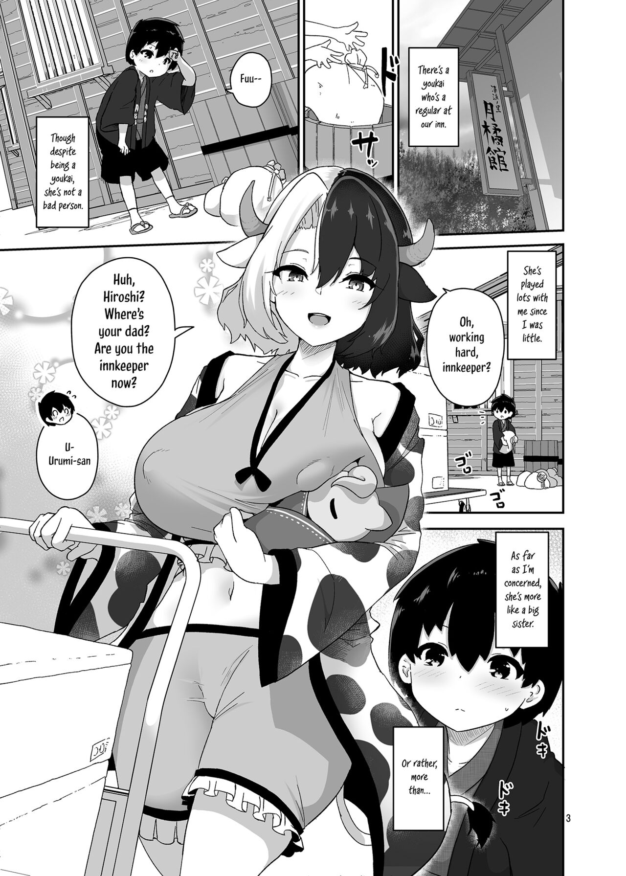 [Komamesugata (Akure Ekuto)]Kodomo Milk to Otona Pyuppyu  - Kids milk&Adult ejaculation(Touhou Project) [English] [Tabunne Scans] [Digital] Page 3