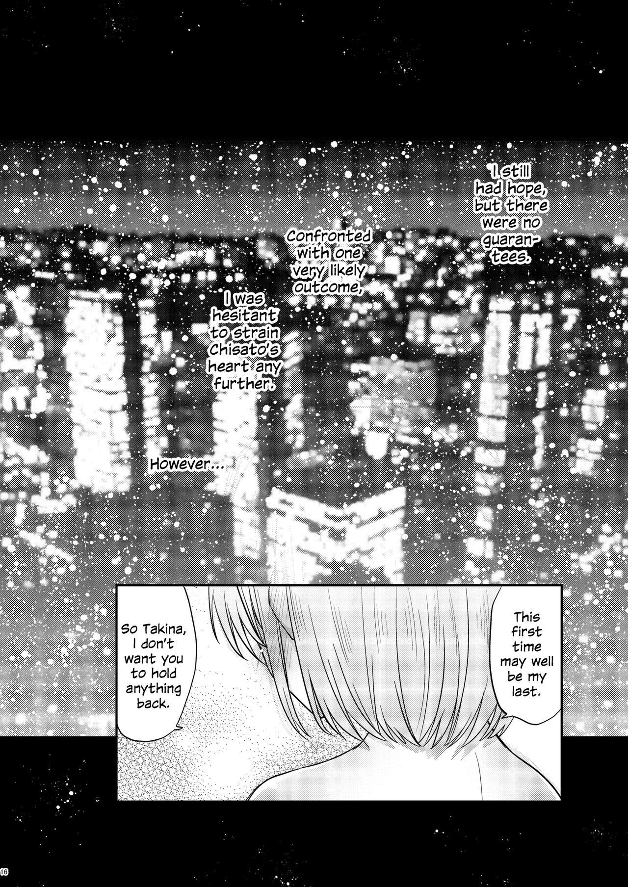 [Energia (Pikachi)]Kyou, Chisato to | Tonight, My First Time With Chisato(Lycoris Recoil) [English] [Digital] Page 15
