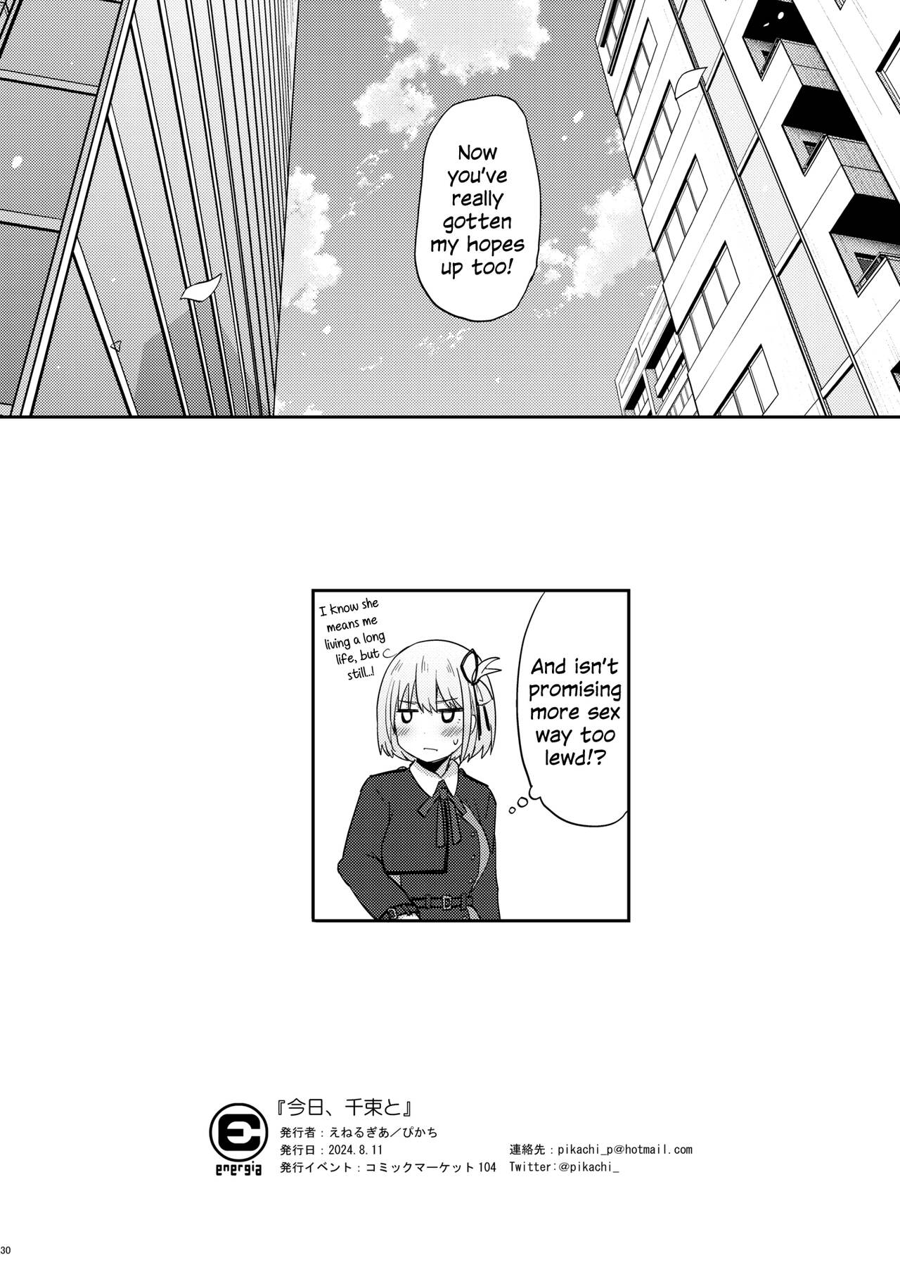 [Energia (Pikachi)]Kyou, Chisato to | Tonight, My First Time With Chisato(Lycoris Recoil) [English] [Digital] Page 29