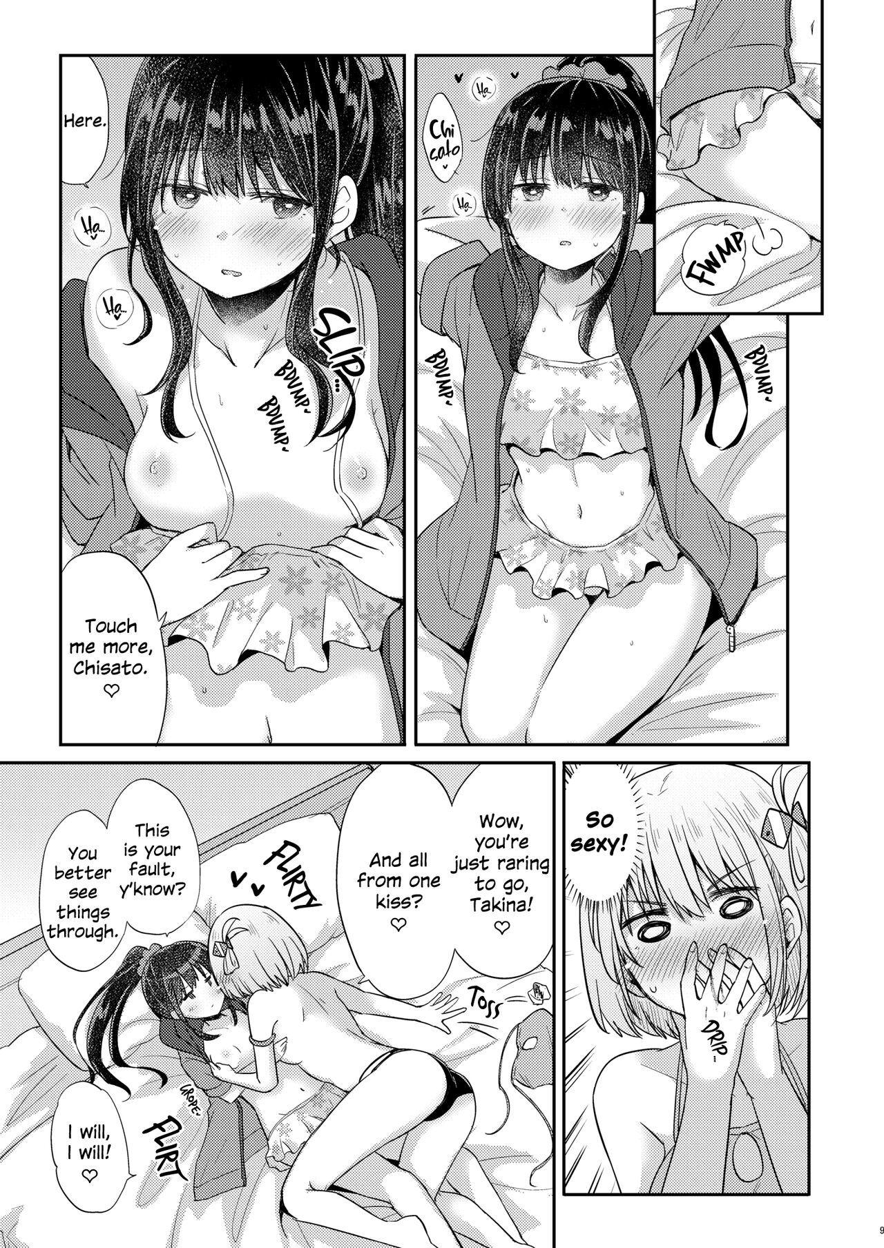 [Energia (Pikachi)]Suhada | Bare Skin(Lycoris Recoil) [English] [Digital] Page 8