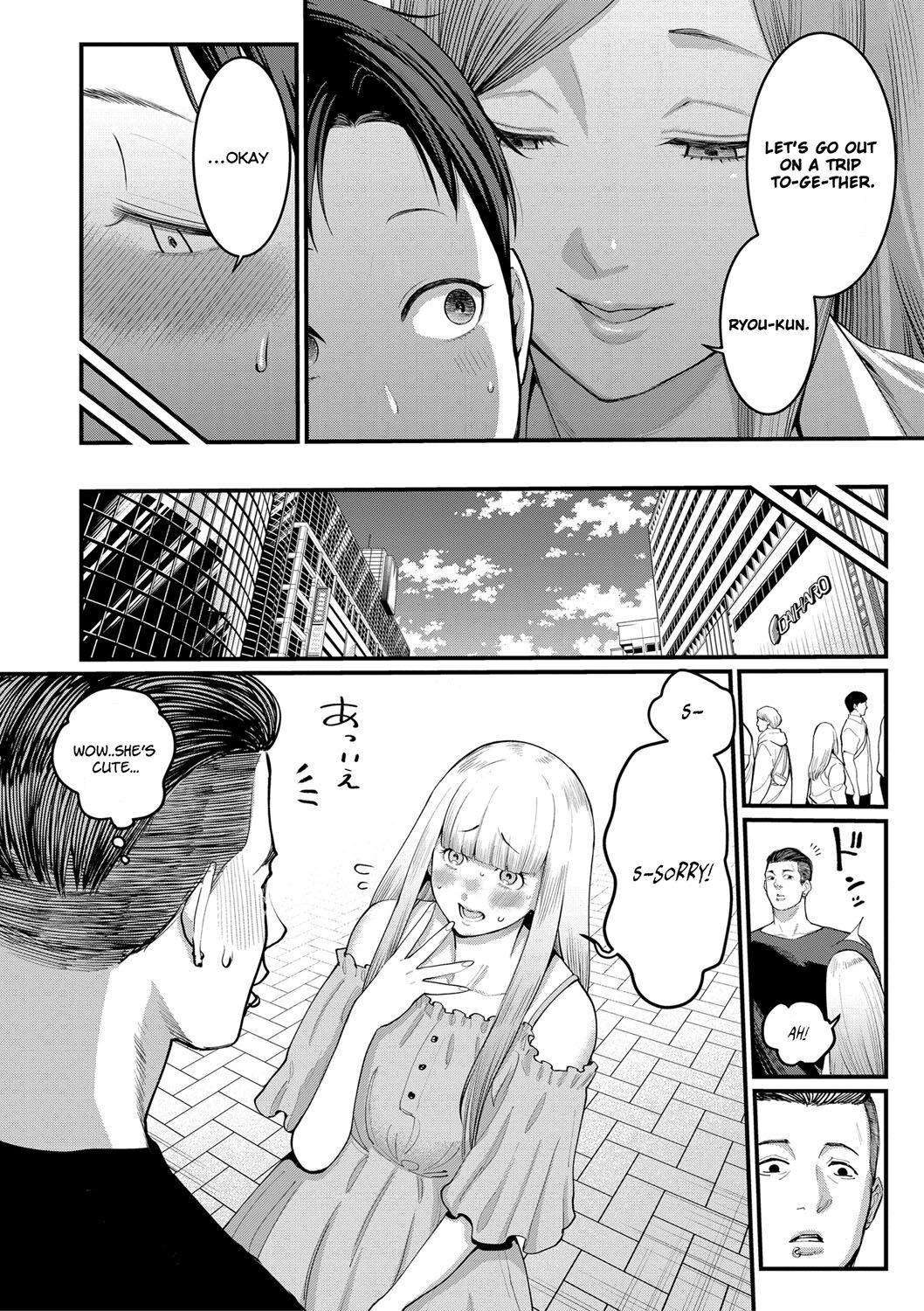 [Agata]Anata no Mama ni Naritakute[English] [Digital] Page 101