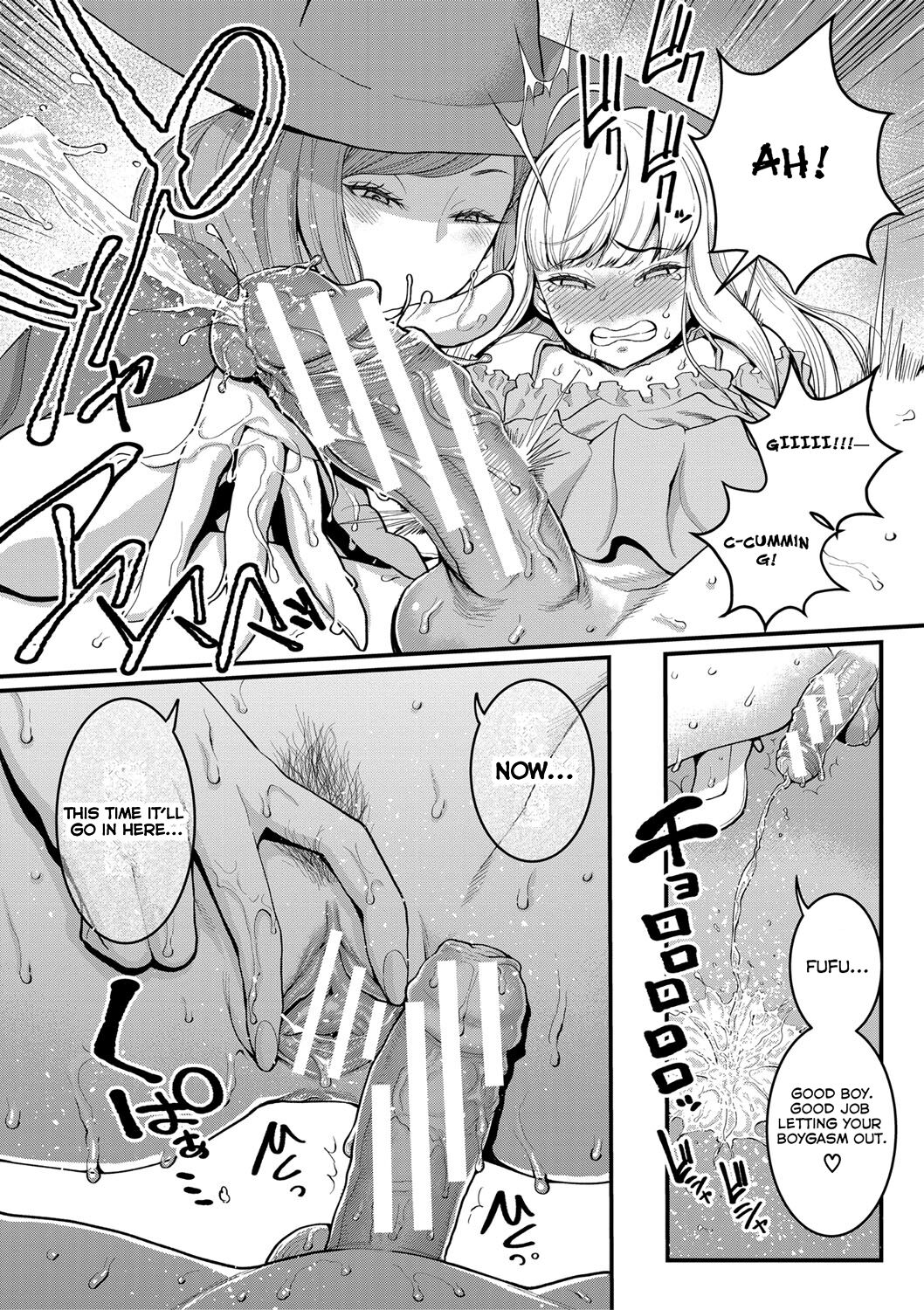 [Agata]Anata no Mama ni Naritakute[English] [Digital] Page 113