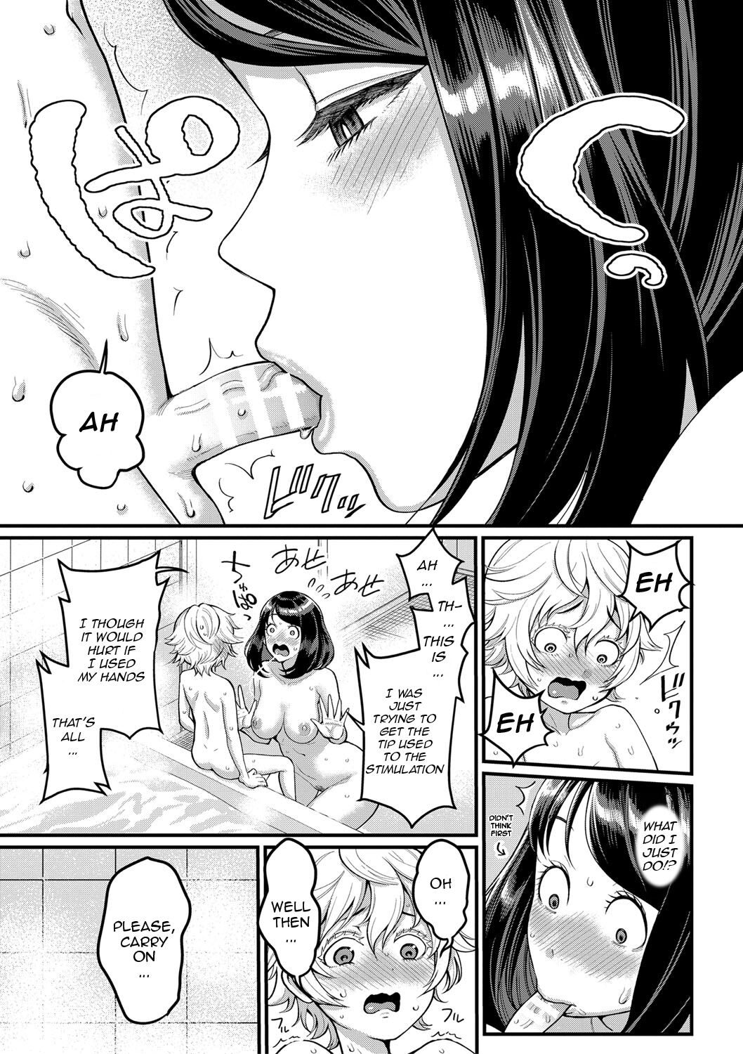 [Agata]Anata no Mama ni Naritakute[English] [Digital] Page 14