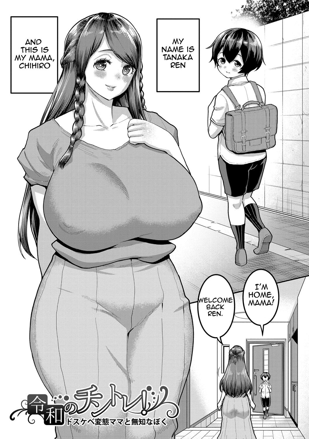 [Agata]Anata no Mama ni Naritakute[English] [Digital] Page 150
