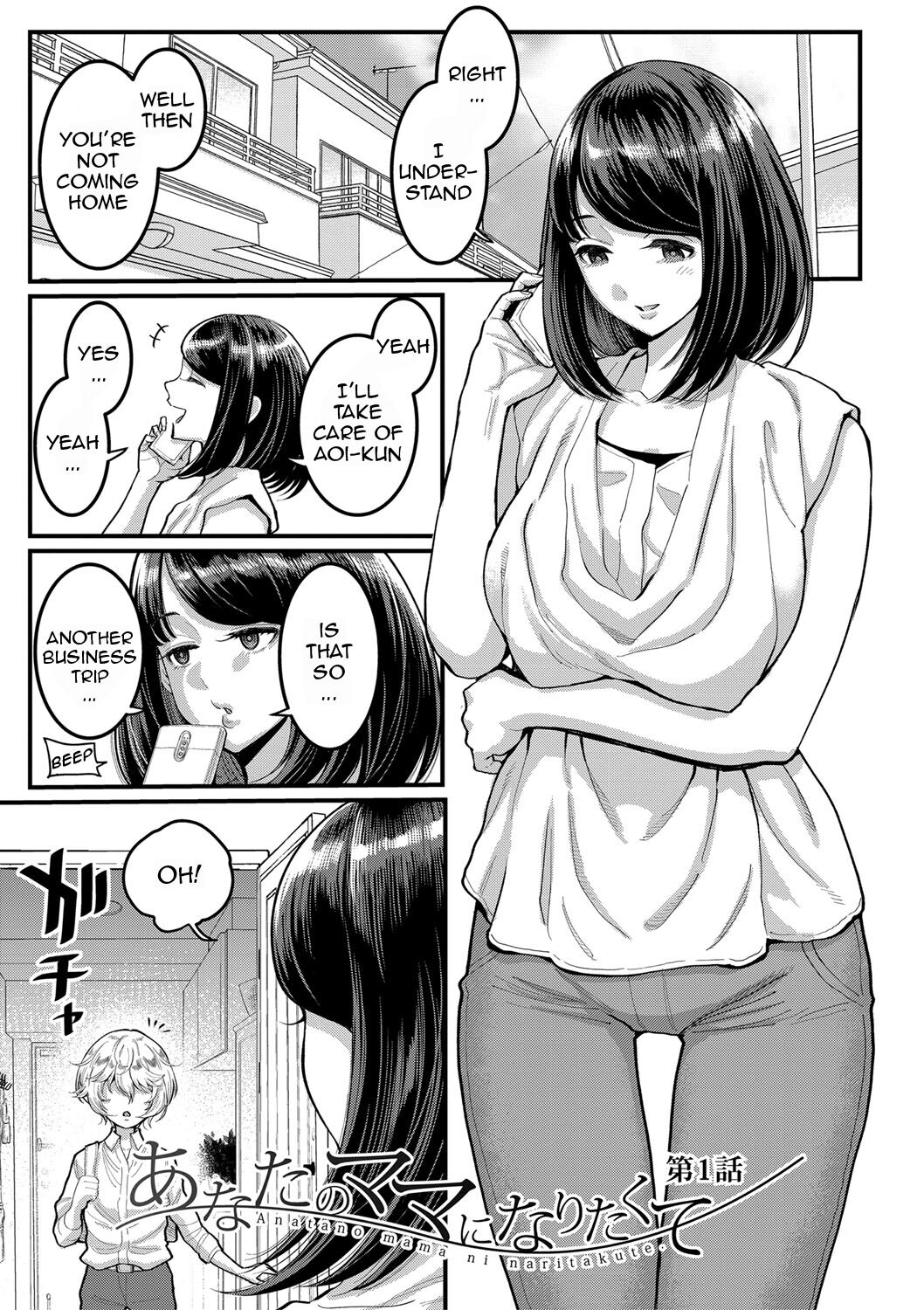 [Agata]Anata no Mama ni Naritakute[English] [Digital] Page 4