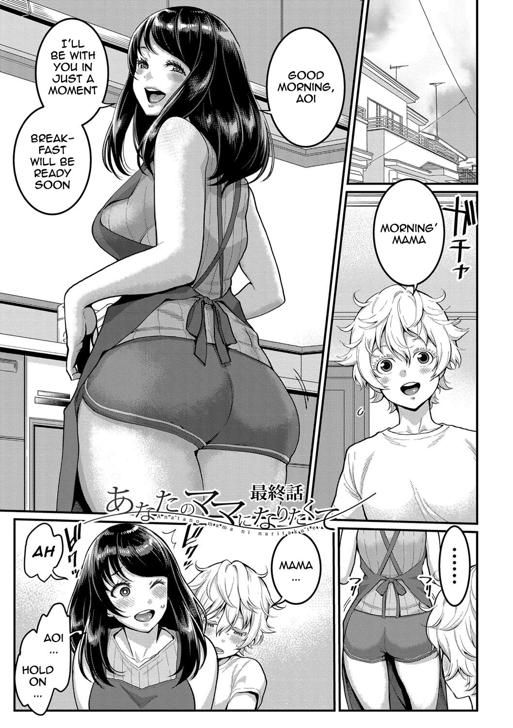 [Agata]Anata no Mama ni Naritakute[English] [Digital] Page 76