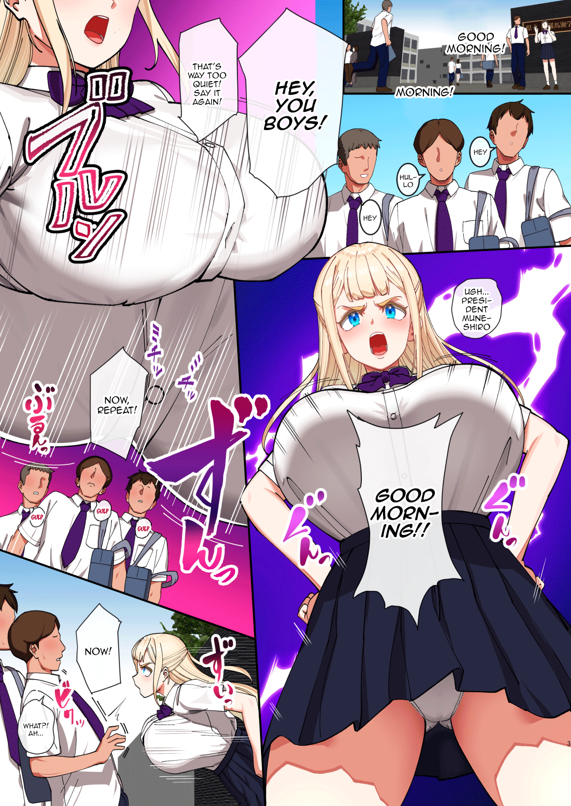 [Pettan Doujou (PettanP)]Saimin Ochi Kinpatsu Bakunyuu Seitokaichou wa Semen ga Daisuki | The Hypnotized Blonde Student Council President Loves Semen[English] {Doujins.com} [Digital] Page 2
