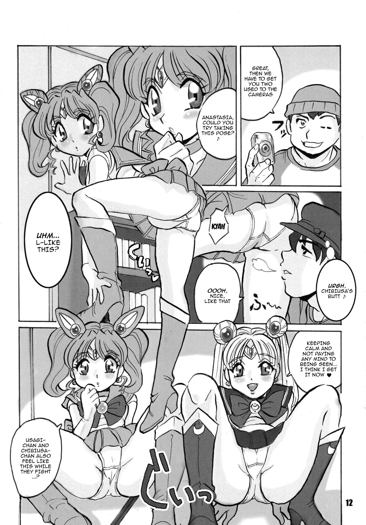[RPG Company 2 (Aono Rokugou)]Russia yori Ai o Komete / From Russia With Love(Bishoujo Senshi Sailor Moon) [Digital] [English] {Doujins.com} Page 12