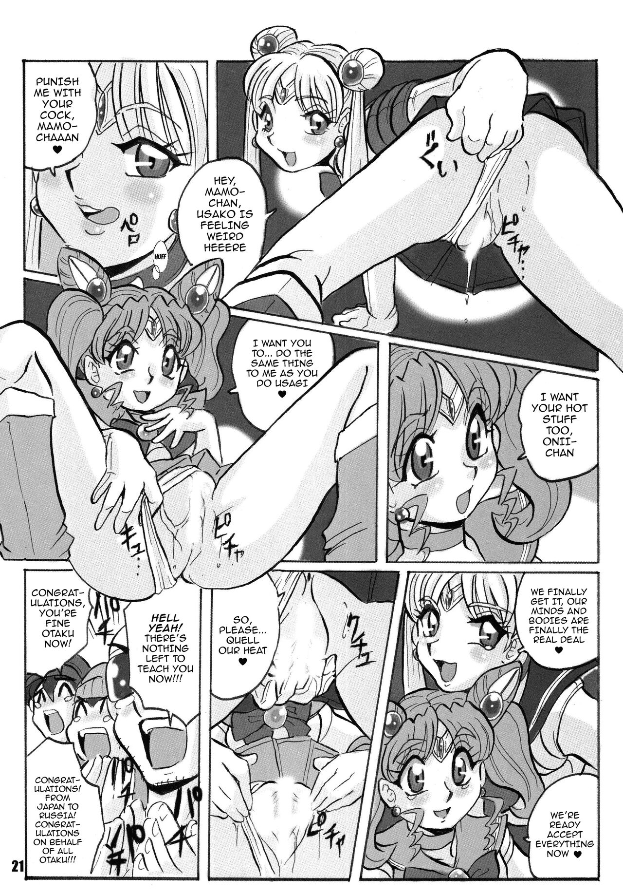 [RPG Company 2 (Aono Rokugou)]Russia yori Ai o Komete / From Russia With Love(Bishoujo Senshi Sailor Moon) [Digital] [English] {Doujins.com} Page 21