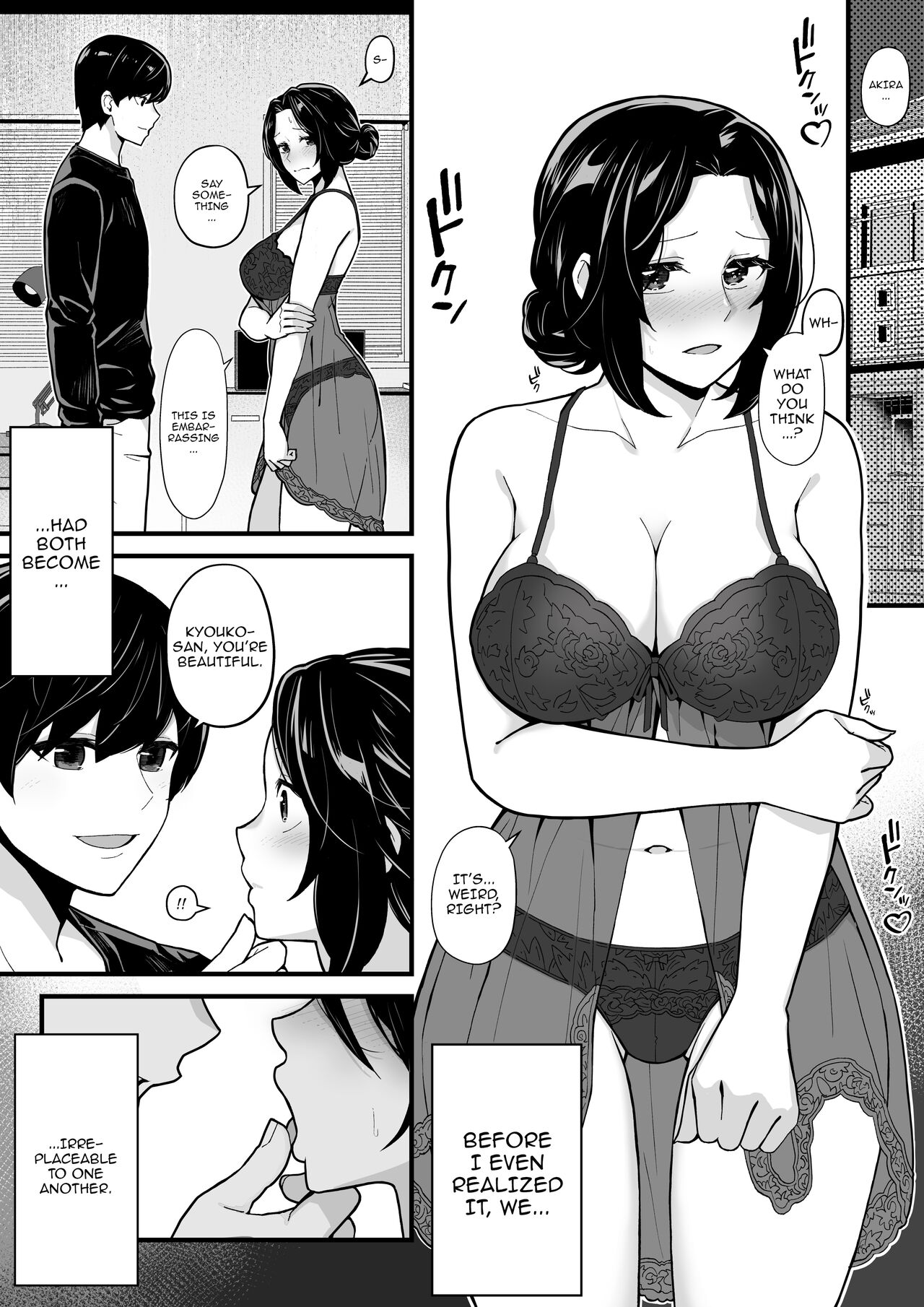 [Toneri Dan (Yoshio Ereki)]Imouto to Game o suru, Soshite Oba to Sex o suru / Gaming With My Sister, Fucking With My Aunt[English] {Doujins.com} Page 21