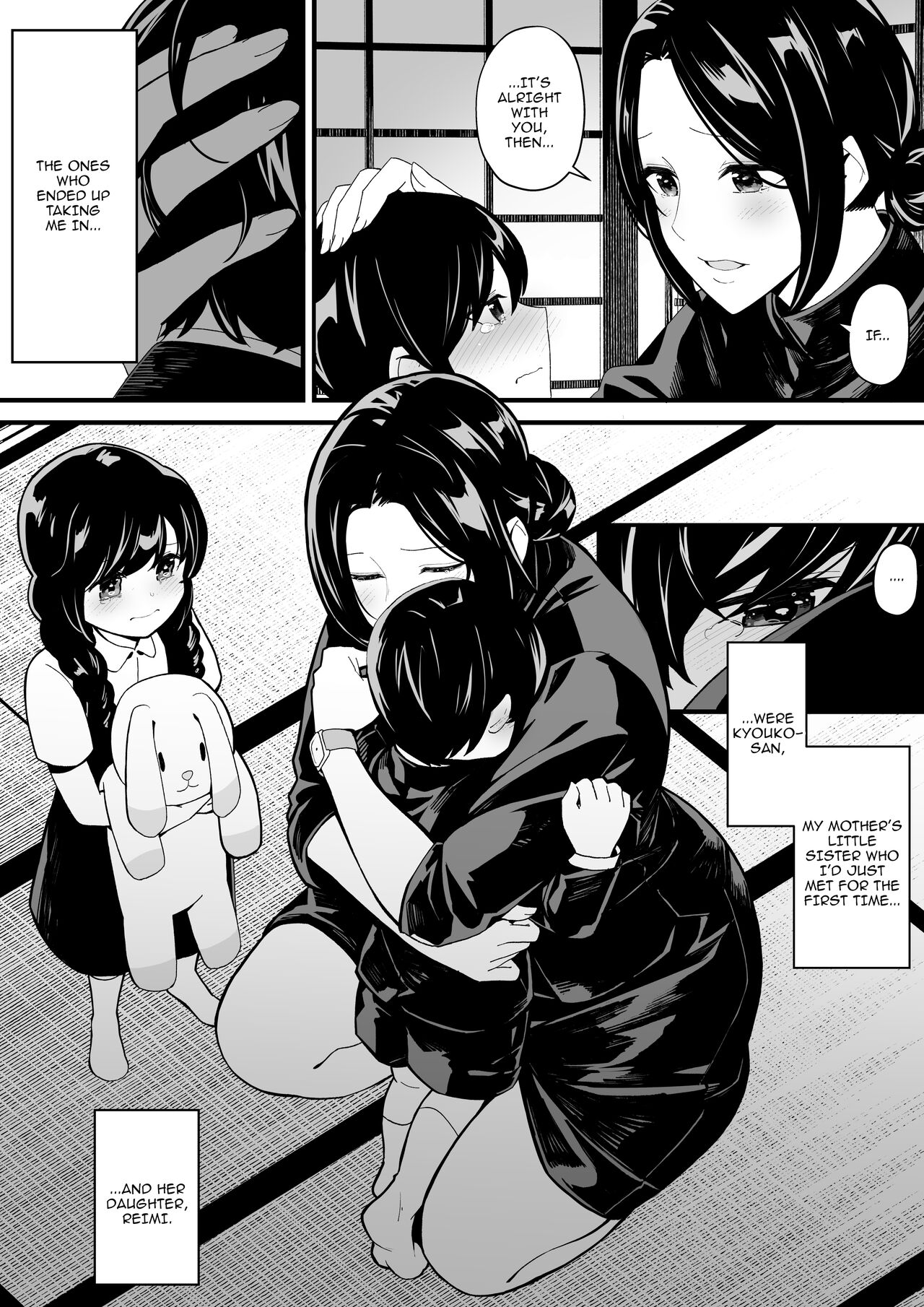 [Toneri Dan (Yoshio Ereki)]Imouto to Game o suru, Soshite Oba to Sex o suru / Gaming With My Sister, Fucking With My Aunt[English] {Doujins.com} Page 3