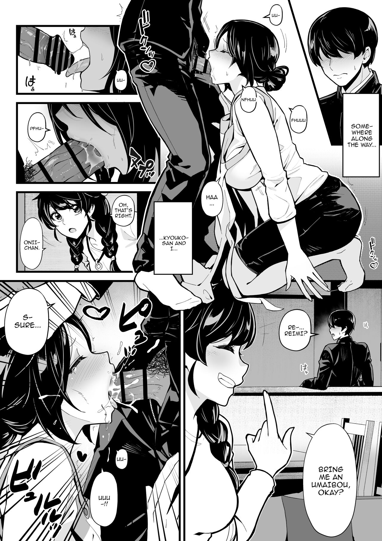 [Toneri Dan (Yoshio Ereki)]Imouto to Game o suru, Soshite Oba to Sex o suru / Gaming With My Sister, Fucking With My Aunt[English] {Doujins.com} Page 8