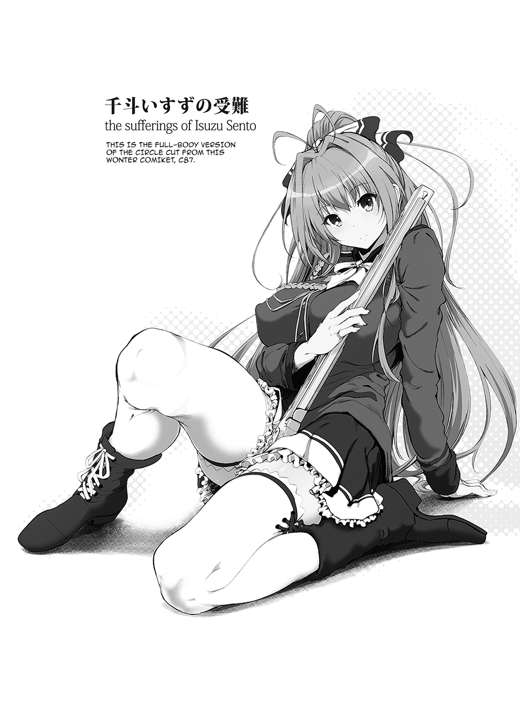 [viento campanilla (Suzuhane Suzu)]Sento Isuzu no Junan | Sento Isuzu's Troubles - A World Where Kanie Seiya is a Perverted Ugly Man(Amagi Brilliant Park) [English] {Doujins.com} [Digital] Page 23