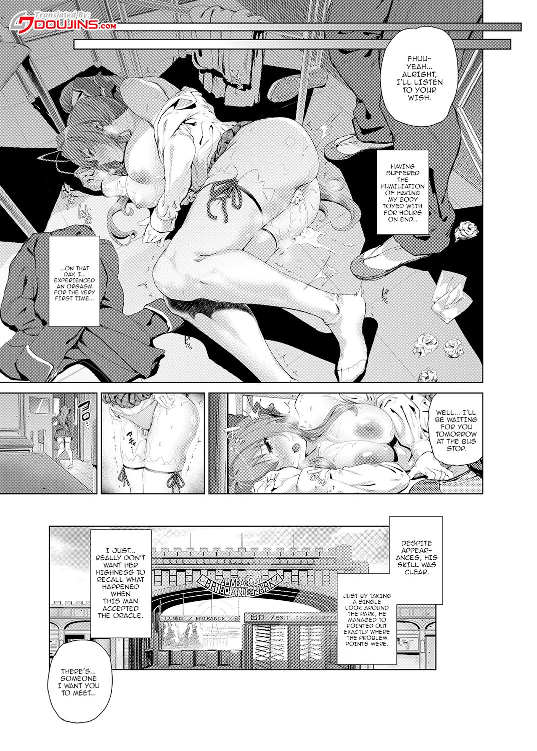 [viento campanilla (Suzuhane Suzu)]Sento Isuzu no Junan | Sento Isuzu's Troubles - A World Where Kanie Seiya is a Perverted Ugly Man(Amagi Brilliant Park) [English] {Doujins.com} [Digital] Page 6