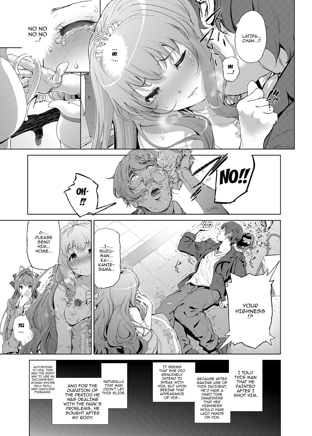 [viento campanilla (Suzuhane Suzu)]Sento Isuzu no Junan | Sento Isuzu's Troubles - A World Where Kanie Seiya is a Perverted Ugly Man(Amagi Brilliant Park) [English] {Doujins.com} [Digital] Page 8