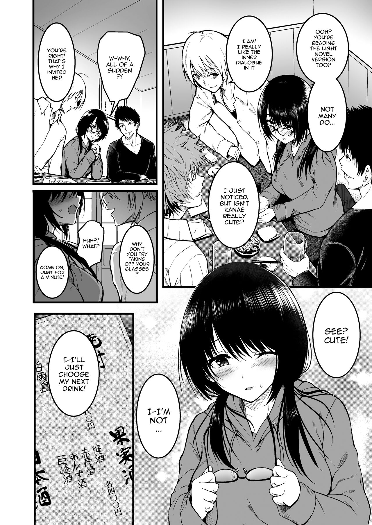 [Wada Mountain ("Takashi")]Tomodachi | Friends[English] {Doujins.com} Page 10