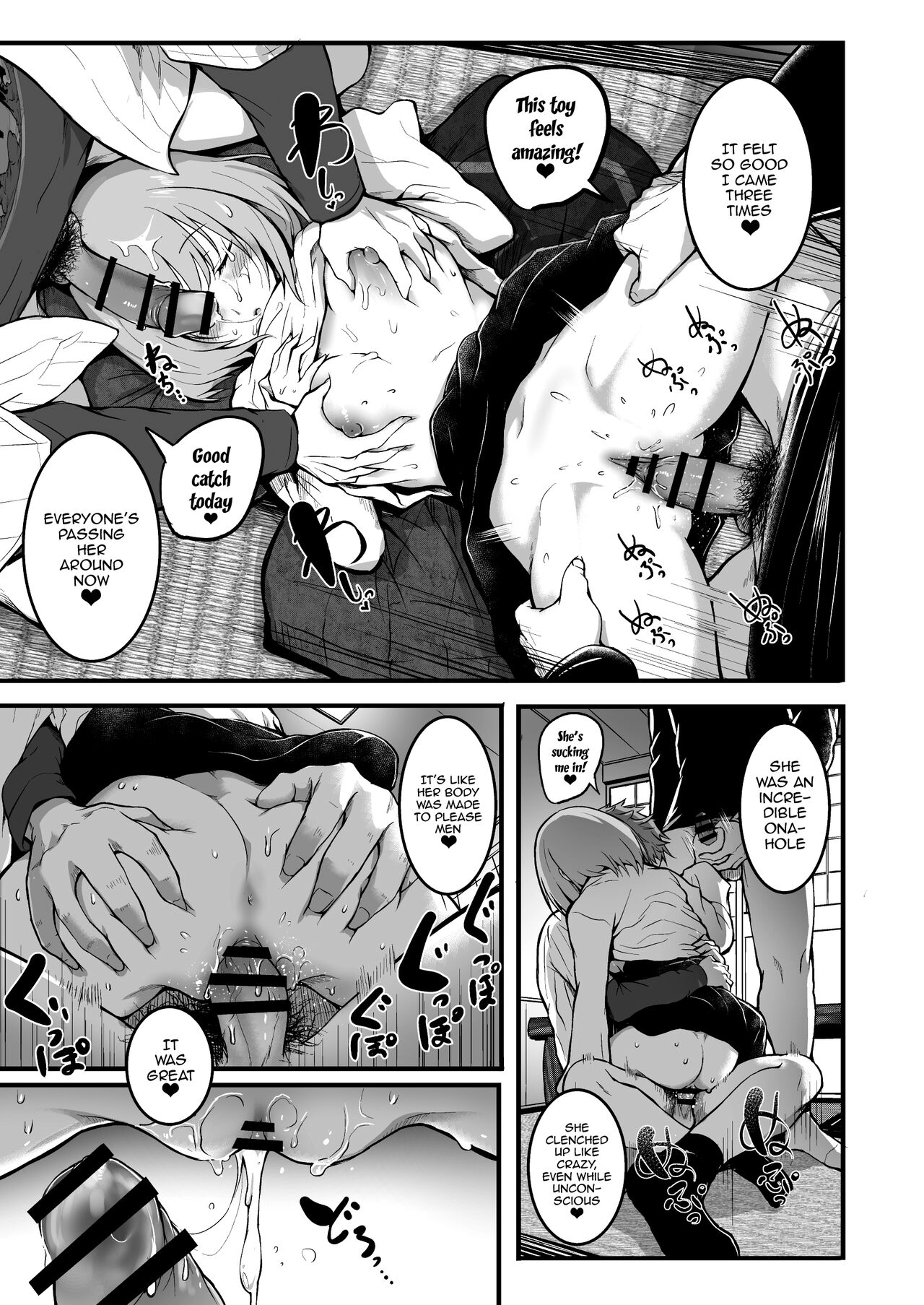 [Wada Mountain ("Takashi")]Tomodachi | Friends[English] {Doujins.com} Page 21