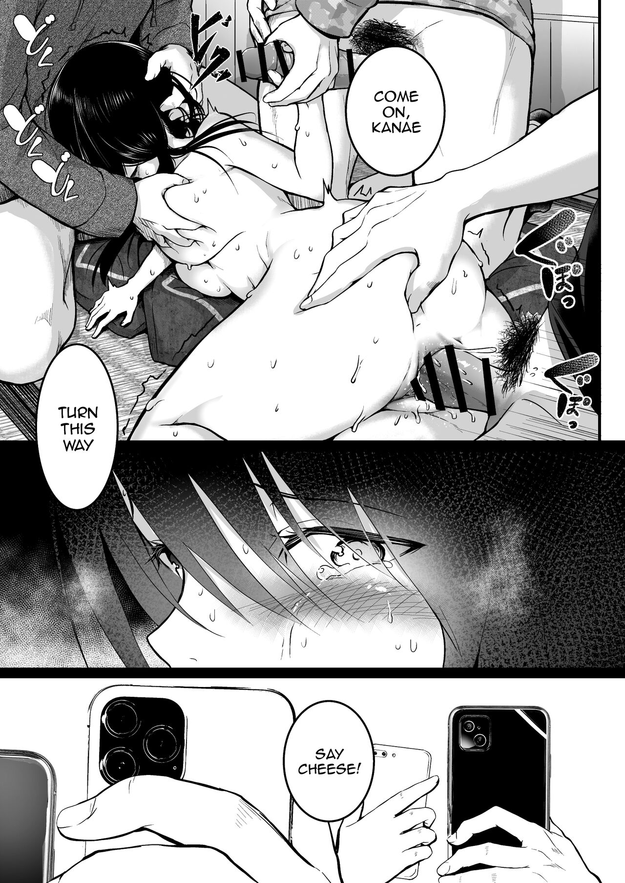 [Wada Mountain ("Takashi")]Tomodachi | Friends[English] {Doujins.com} Page 23