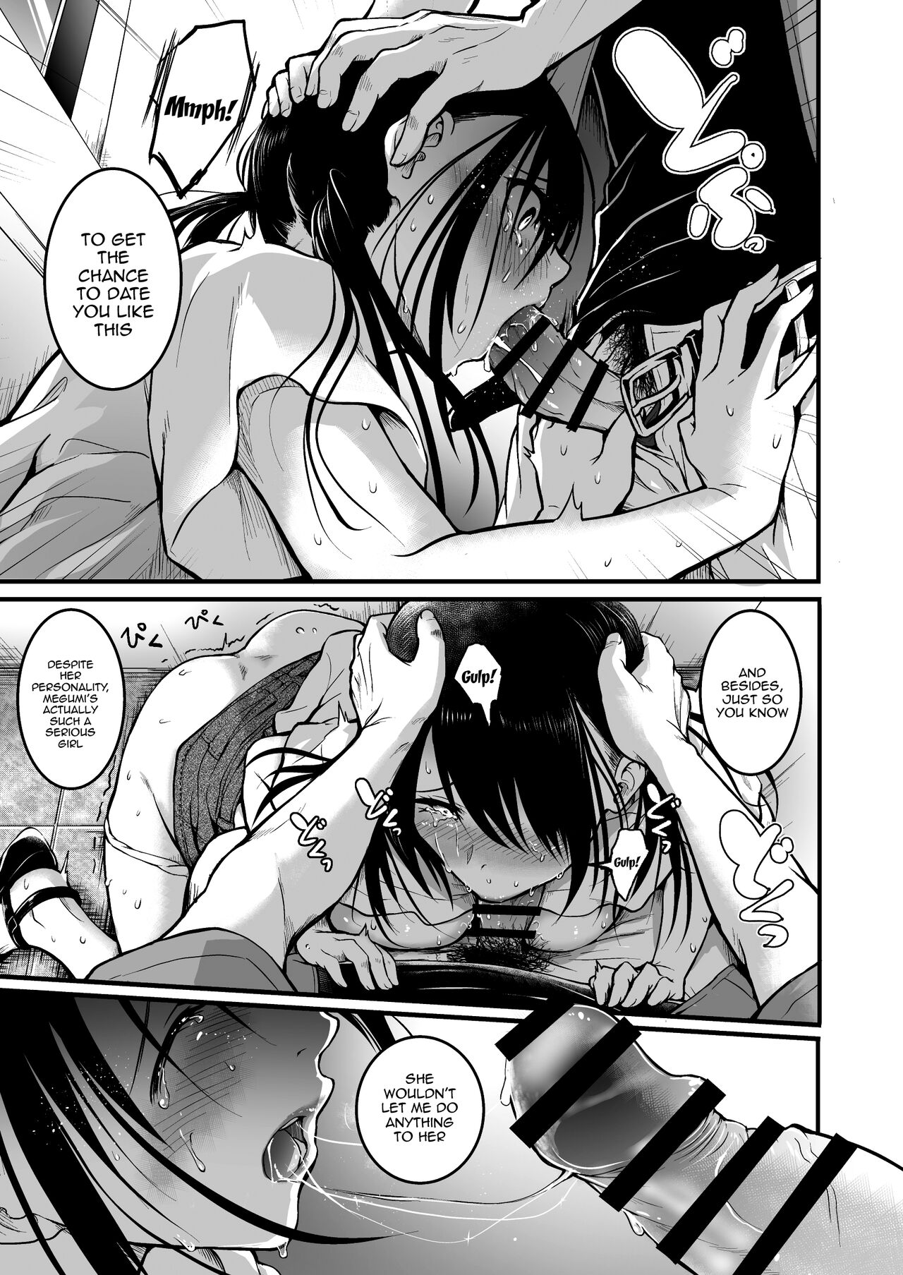 [Wada Mountain ("Takashi")]Tomodachi | Friends[English] {Doujins.com} Page 47