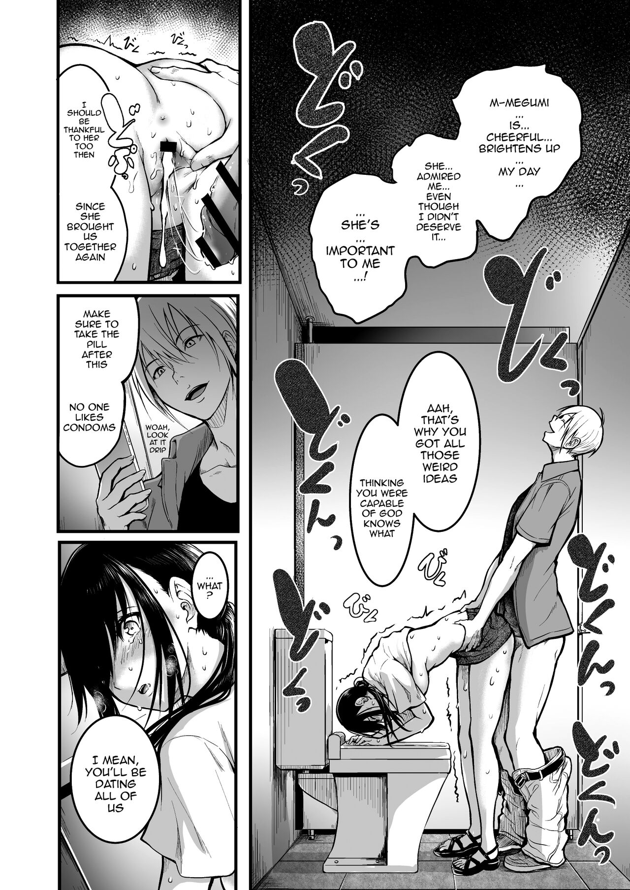 [Wada Mountain ("Takashi")]Tomodachi | Friends[English] {Doujins.com} Page 52