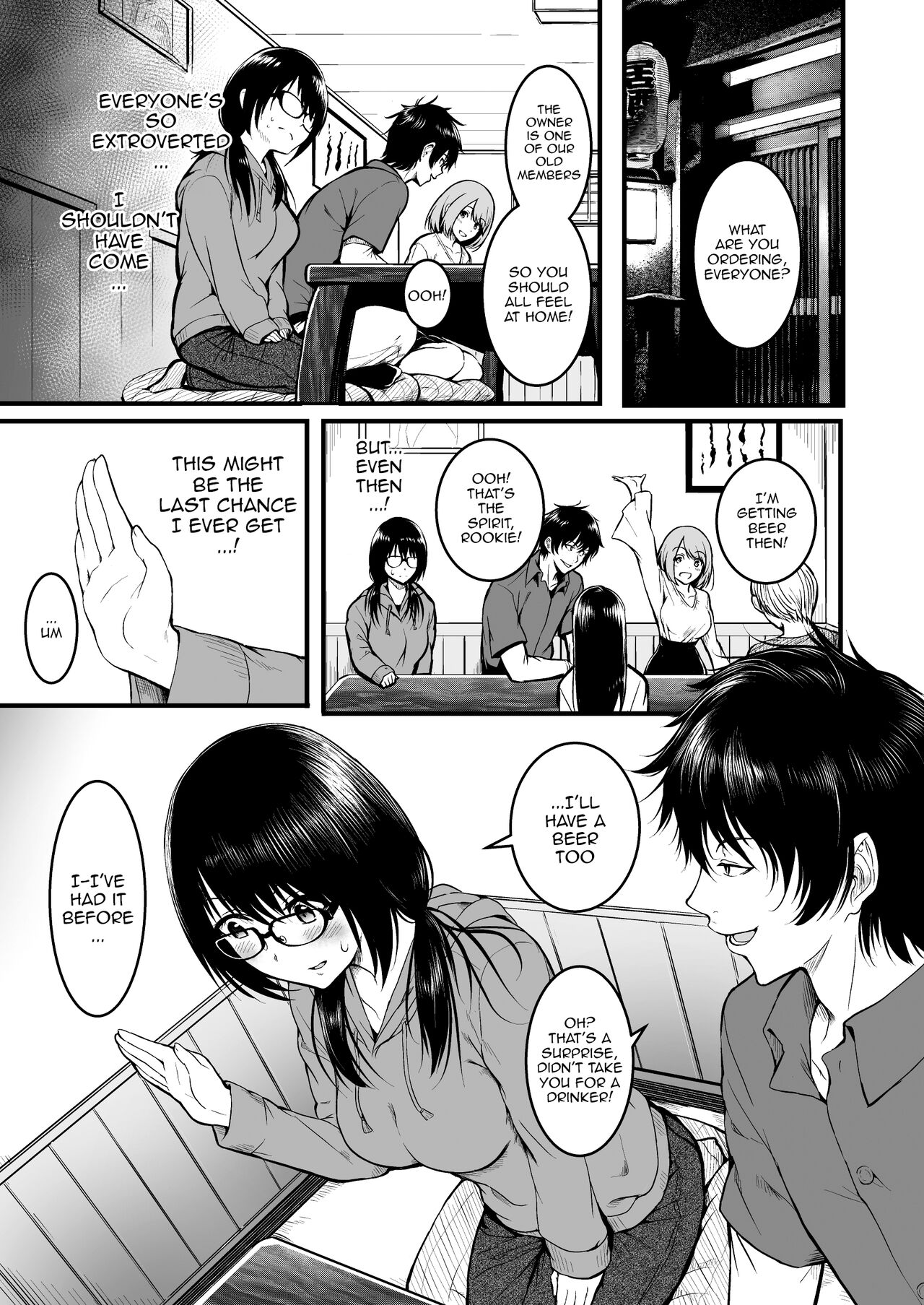 [Wada Mountain ("Takashi")]Tomodachi | Friends[English] {Doujins.com} Page 7