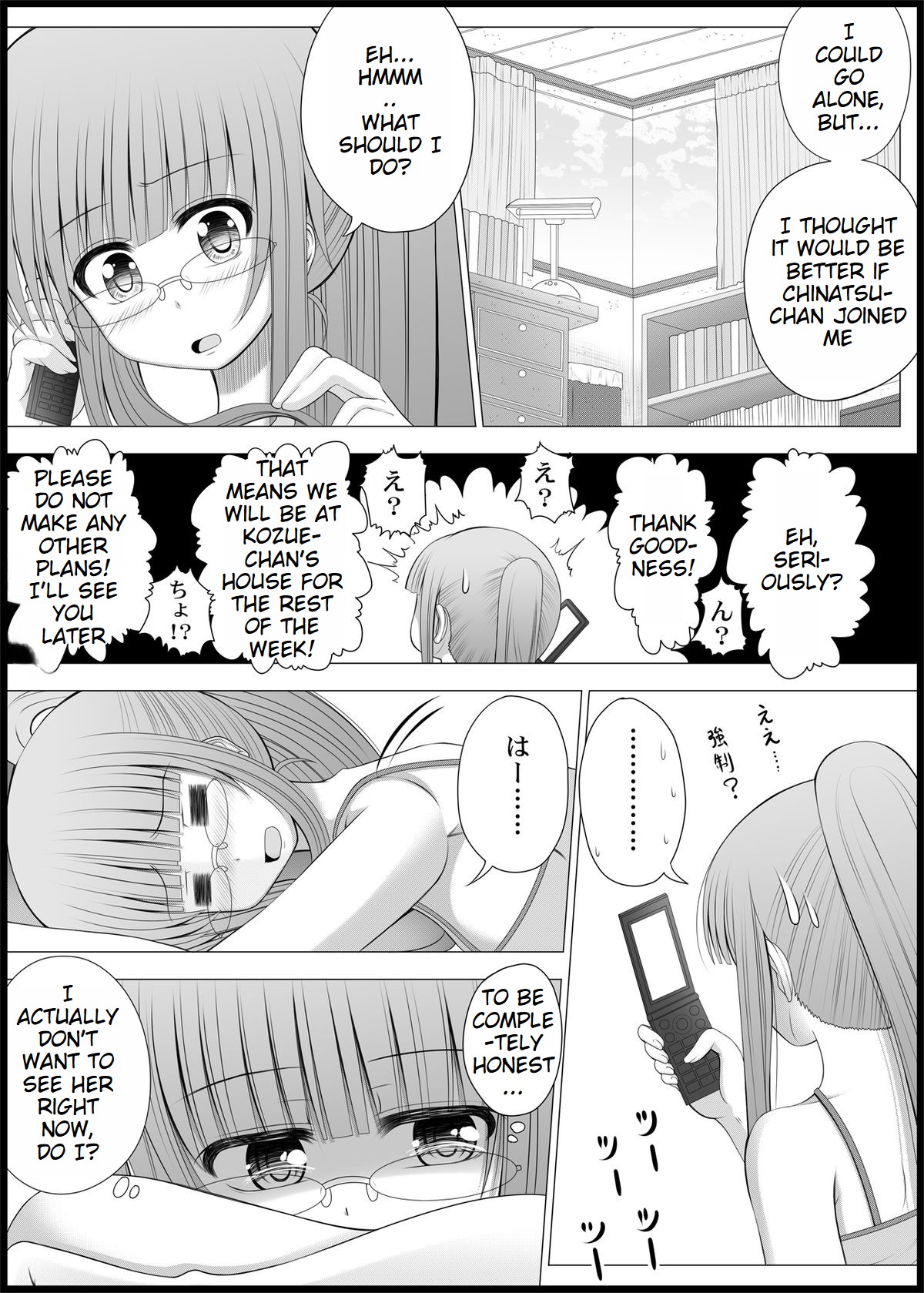 [MEPHIST (Makita Tomoki)]Onayuri Ch. 5[English] [Digital] Page 11