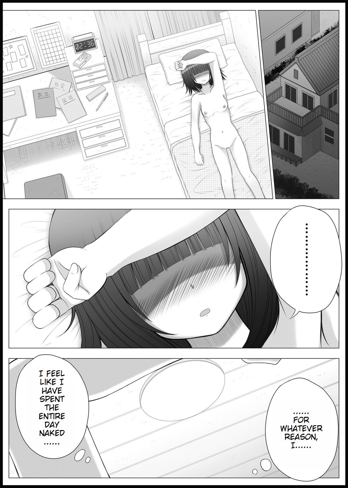 [MEPHIST (Makita Tomoki)]Onayuri Ch. 5[English] [Digital] Page 13