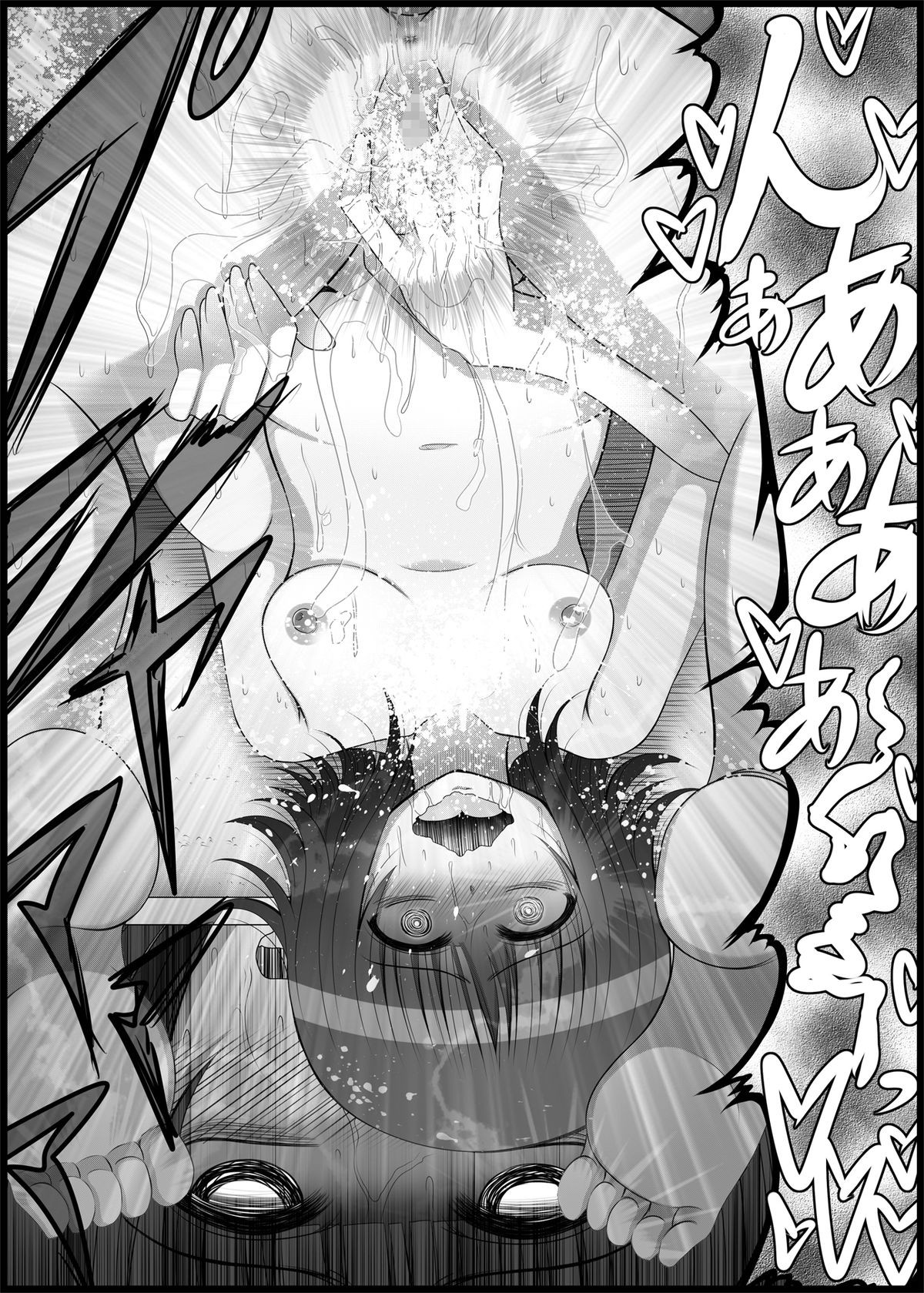 [MEPHIST (Makita Tomoki)]Onayuri Ch. 5[English] [Digital] Page 29