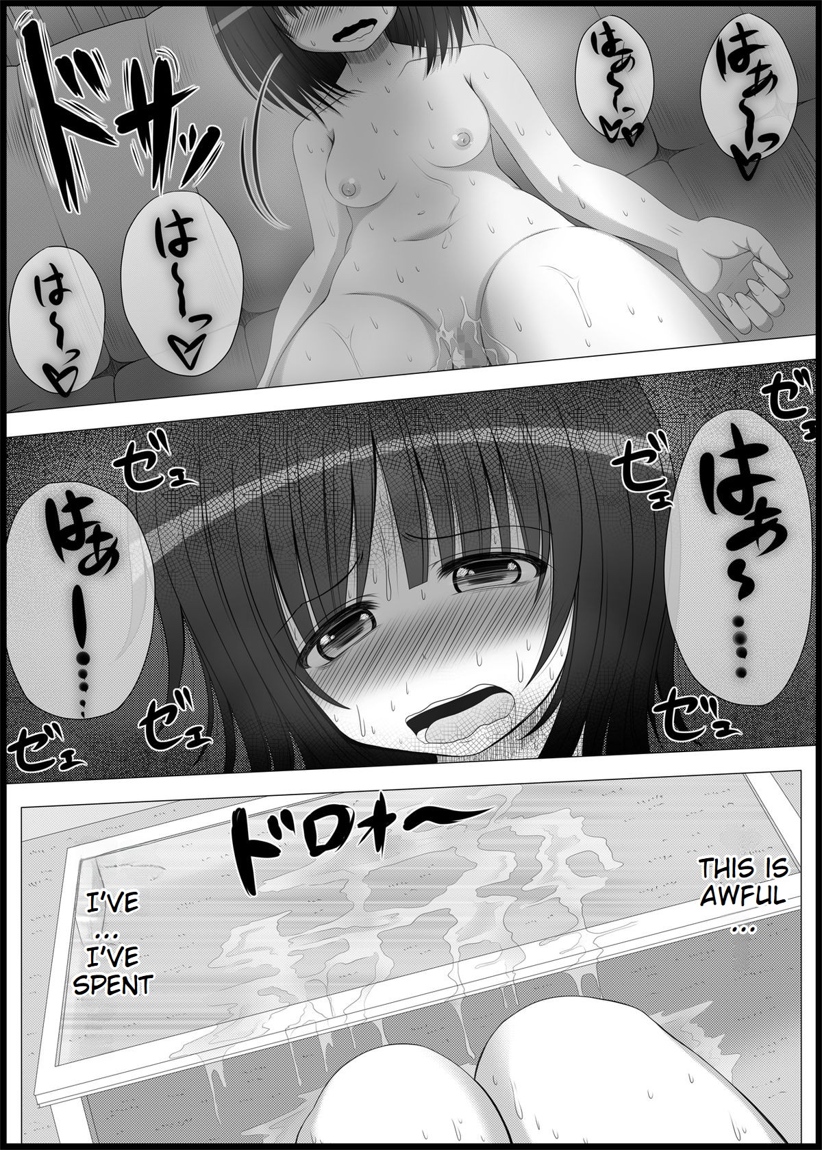 [MEPHIST (Makita Tomoki)]Onayuri Ch. 5[English] [Digital] Page 5