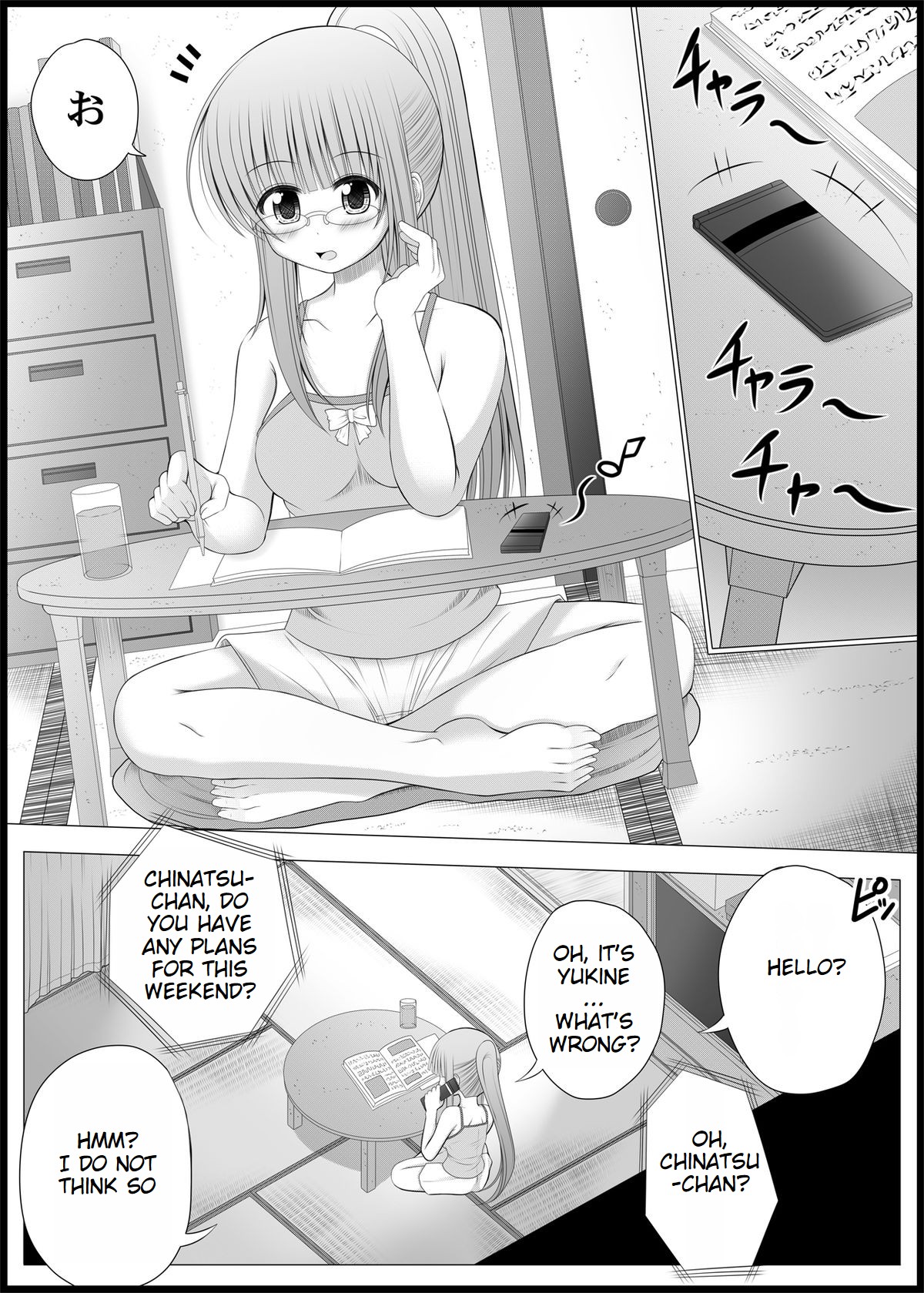 [MEPHIST (Makita Tomoki)]Onayuri Ch. 5[English] [Digital] Page 9
