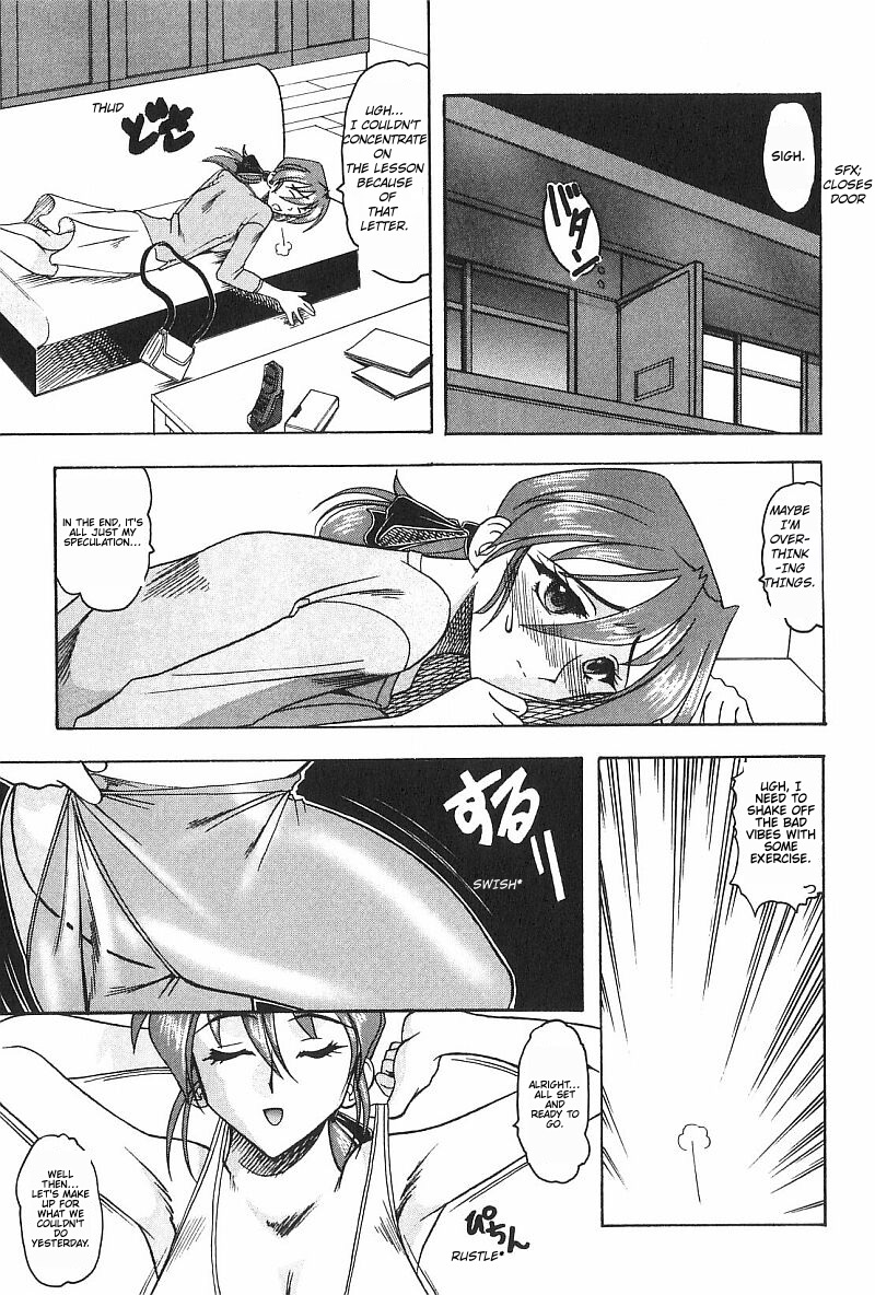 Costume Fetish Chapter 1-3 Page 12