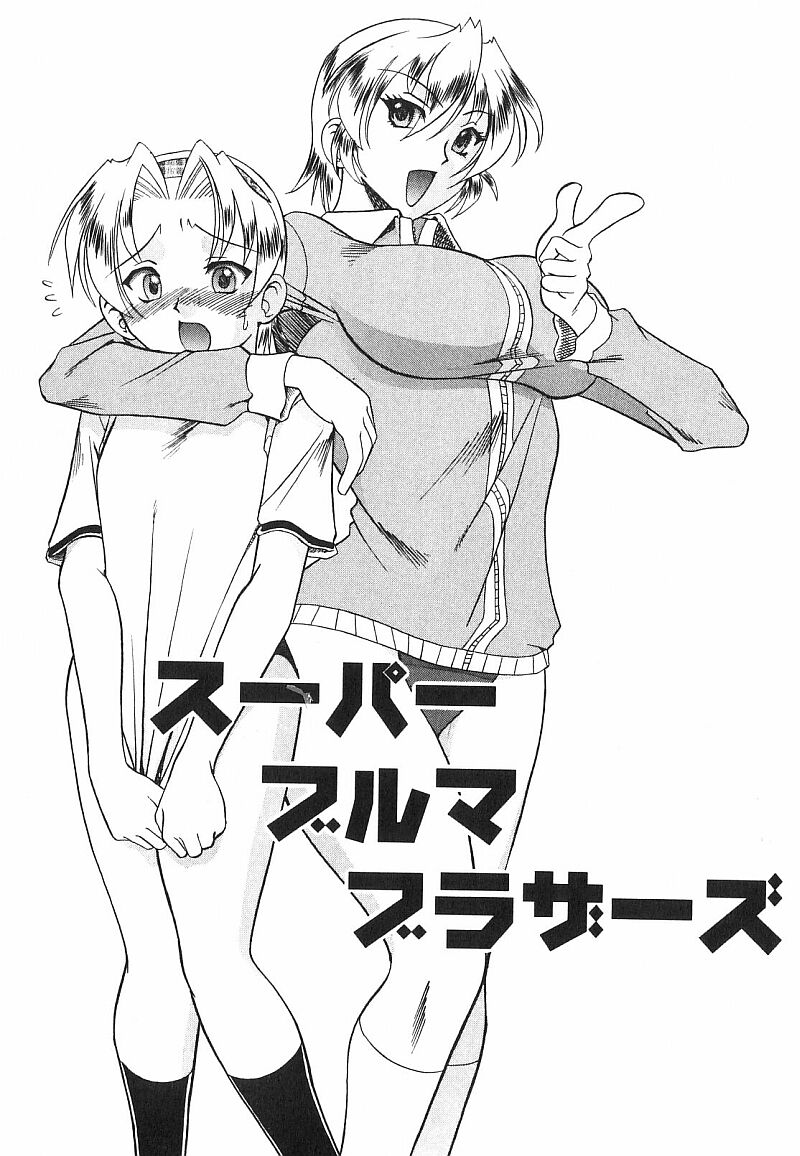 Costume Fetish Chapter 1-3 Page 22