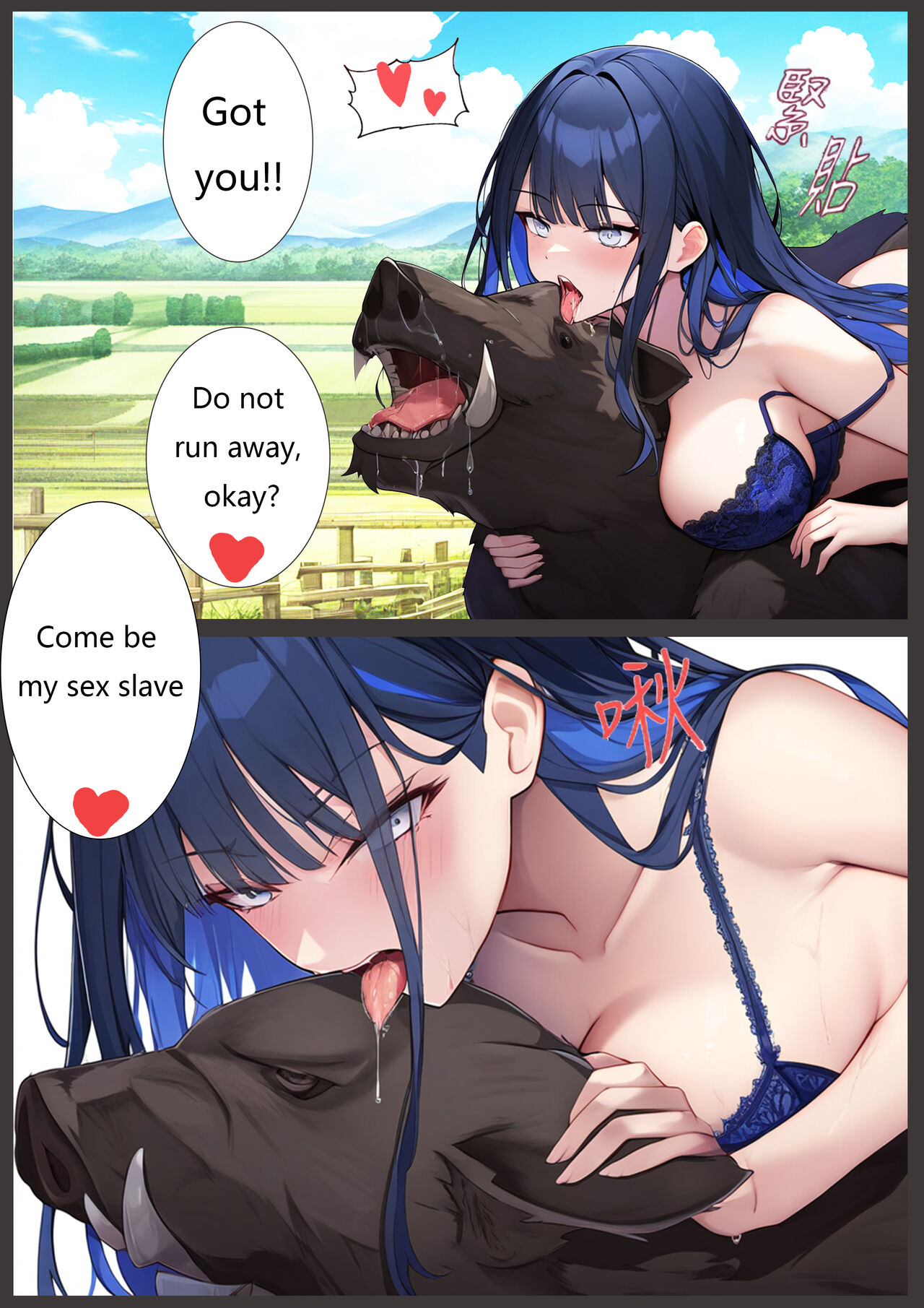 [liuliuliu]Bestiality Club Vol. 1(Blue Archive) [English] [AI Generated] Page 4