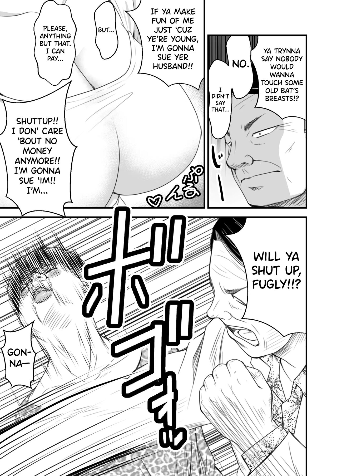 [Ikigire Shoukai (Ren Suru)]Tsugunai Tsuma 1[English] [biribiri] Page 10