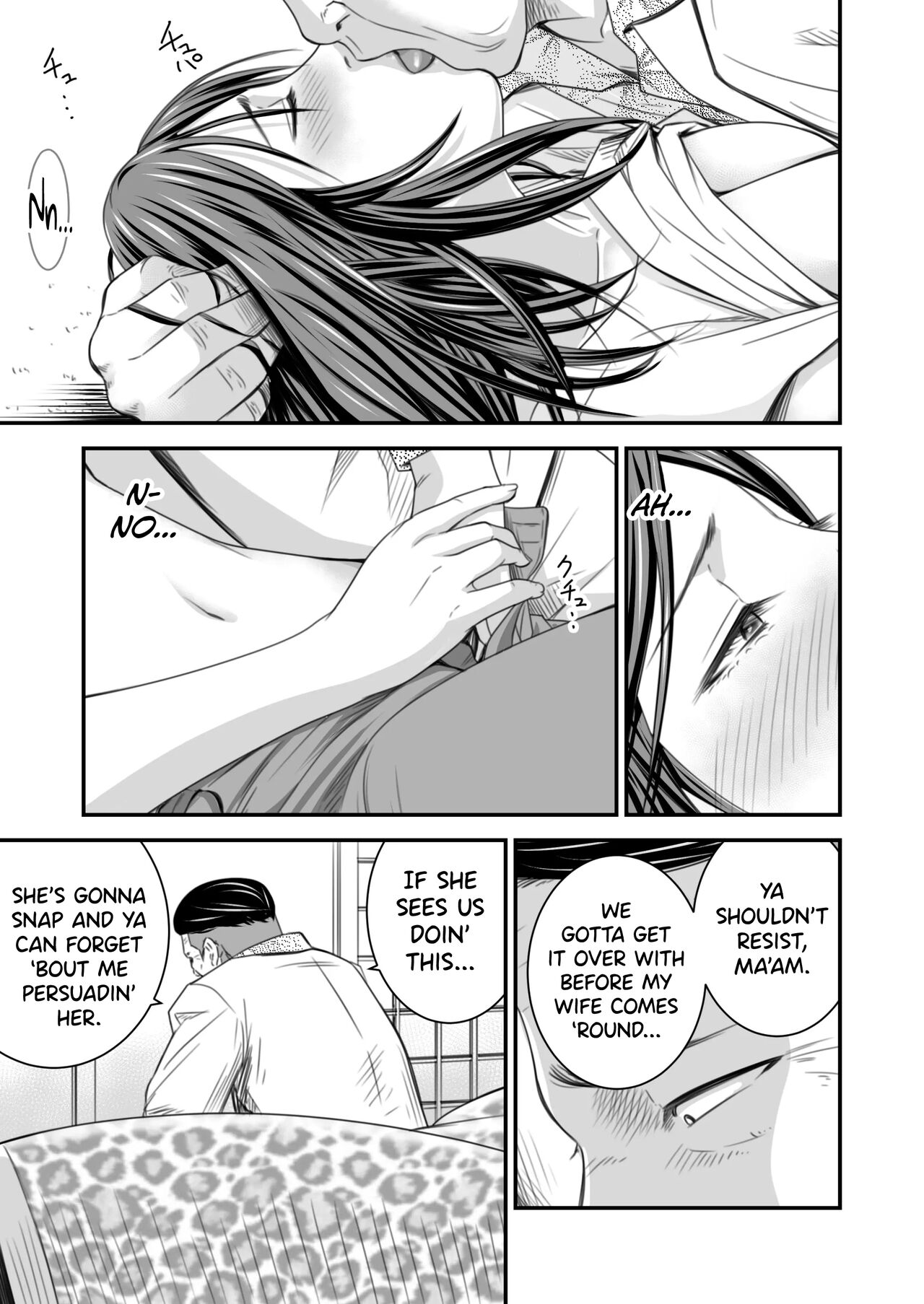 [Ikigire Shoukai (Ren Suru)]Tsugunai Tsuma 1[English] [biribiri] Page 16