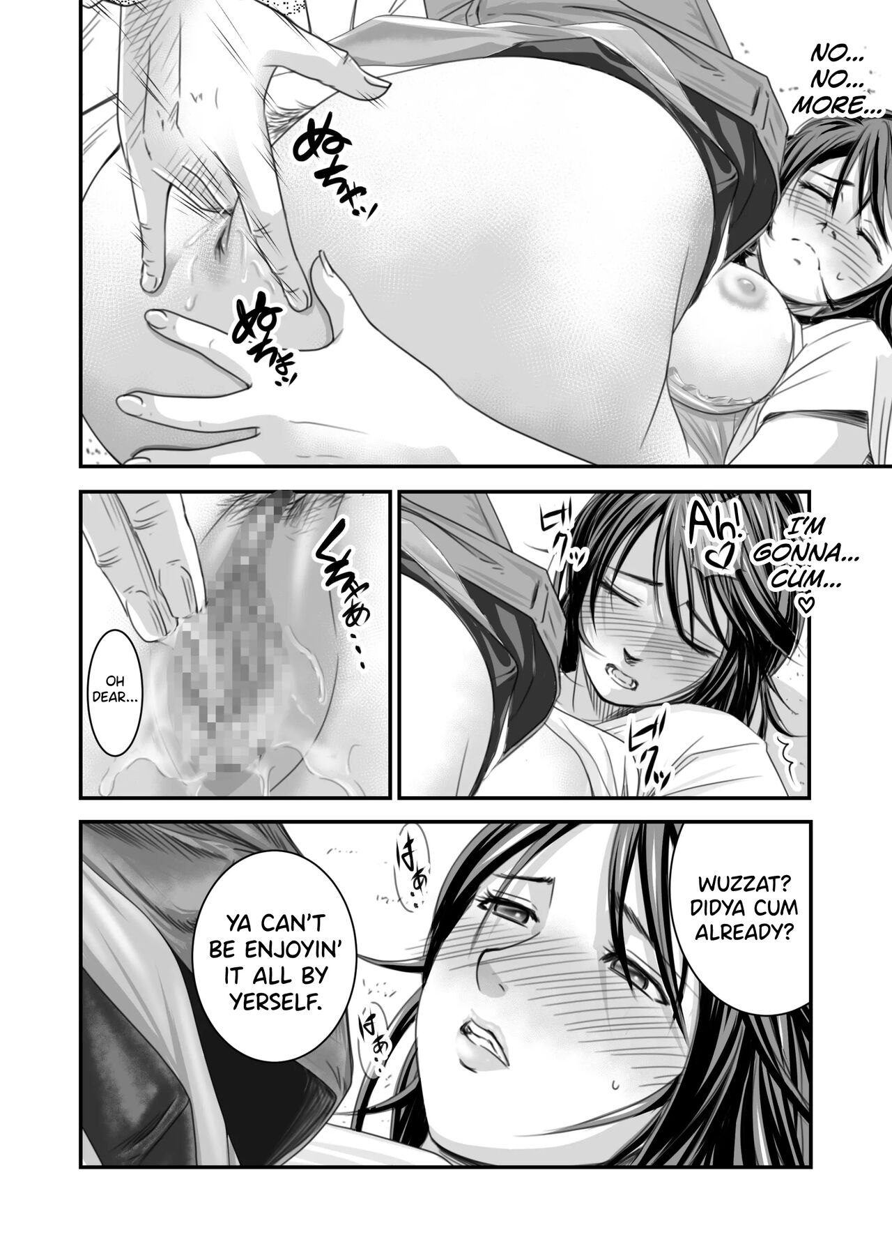 [Ikigire Shoukai (Ren Suru)]Tsugunai Tsuma 1[English] [biribiri] Page 21