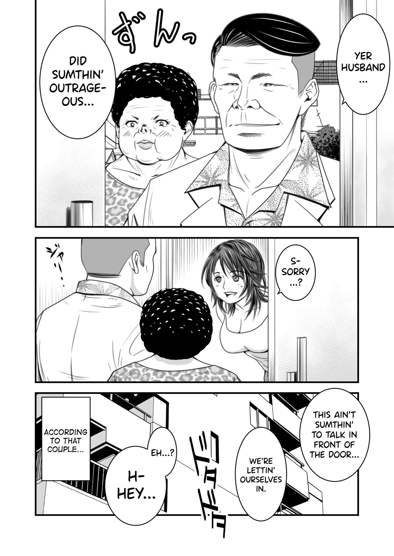 [Ikigire Shoukai (Ren Suru)]Tsugunai Tsuma 1[English] [biribiri] Page 5