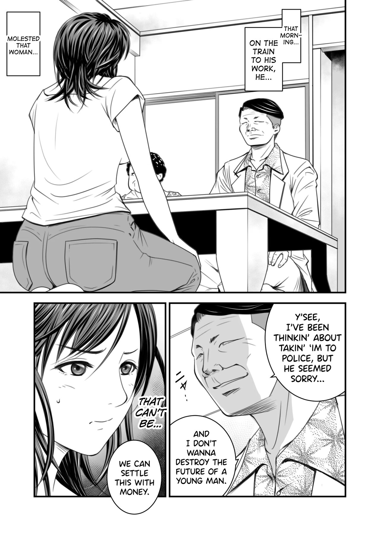 [Ikigire Shoukai (Ren Suru)]Tsugunai Tsuma 1[English] [biribiri] Page 6