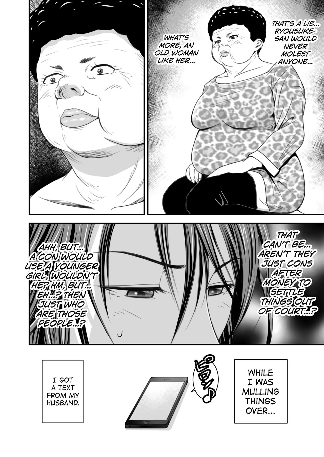[Ikigire Shoukai (Ren Suru)]Tsugunai Tsuma 1[English] [biribiri] Page 7