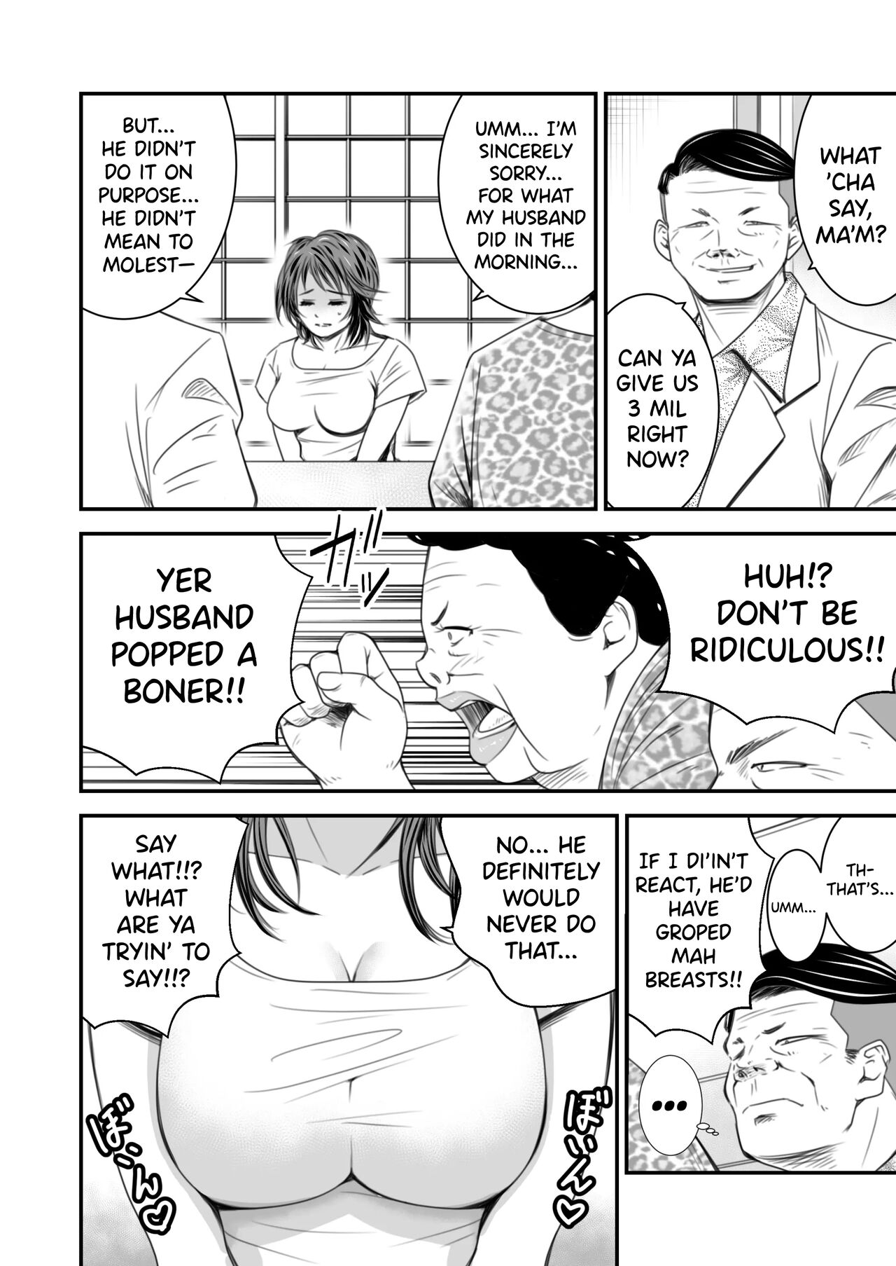 [Ikigire Shoukai (Ren Suru)]Tsugunai Tsuma 1[English] [biribiri] Page 9