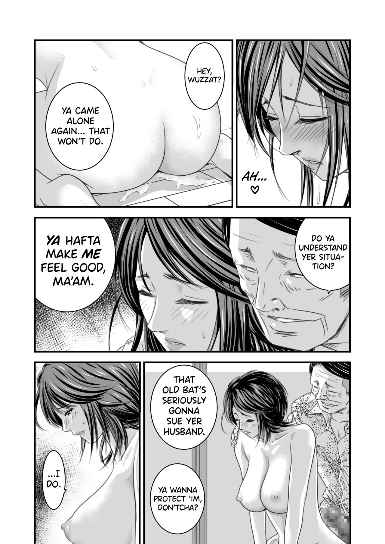 [Ikigire Shoukai (Ren Suru)]Tsugunai Tsuma 2[English] [biribiri] Page 23