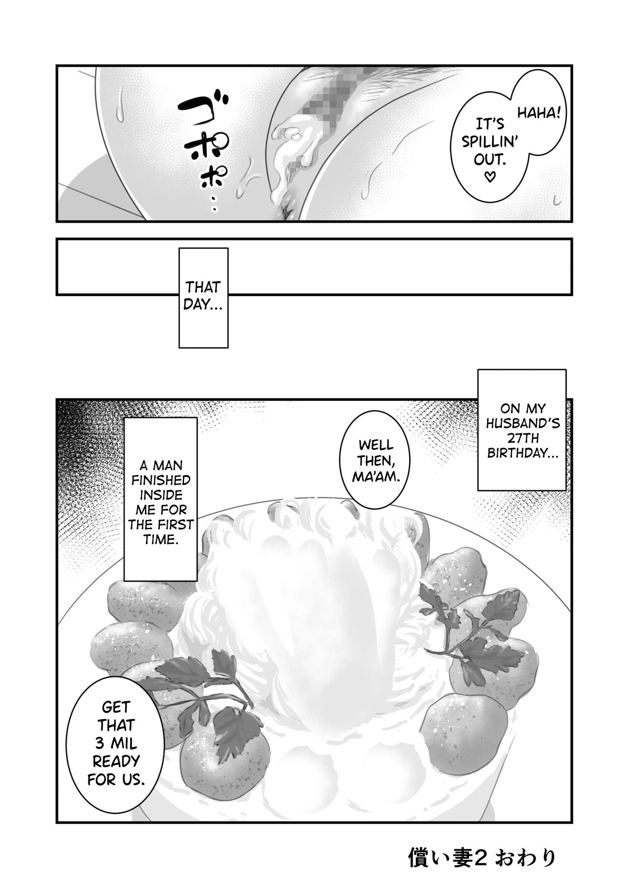 [Ikigire Shoukai (Ren Suru)]Tsugunai Tsuma 2[English] [biribiri] Page 35
