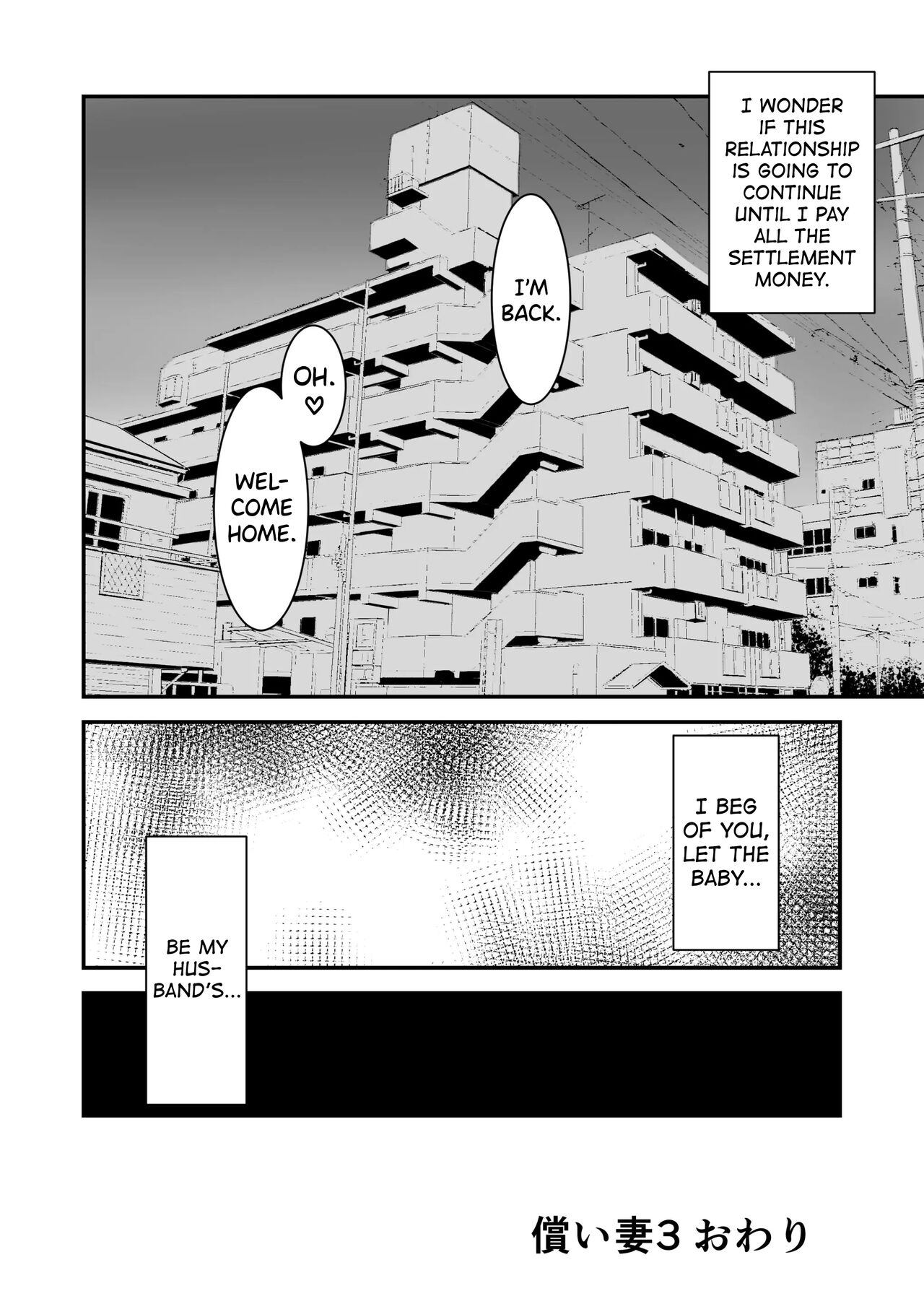 [Ikigire Shoukai (Ren Suru)]Tsugunai Tsuma 3[English] [biribiri] Page 30